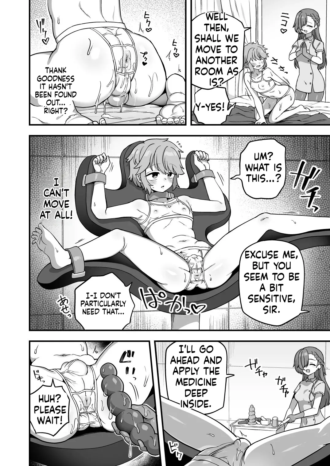 [Etori Yuuya]Ochinchin ga Ookiku Naru Clinic | Clinic to make your penis bigger[English] Page 6