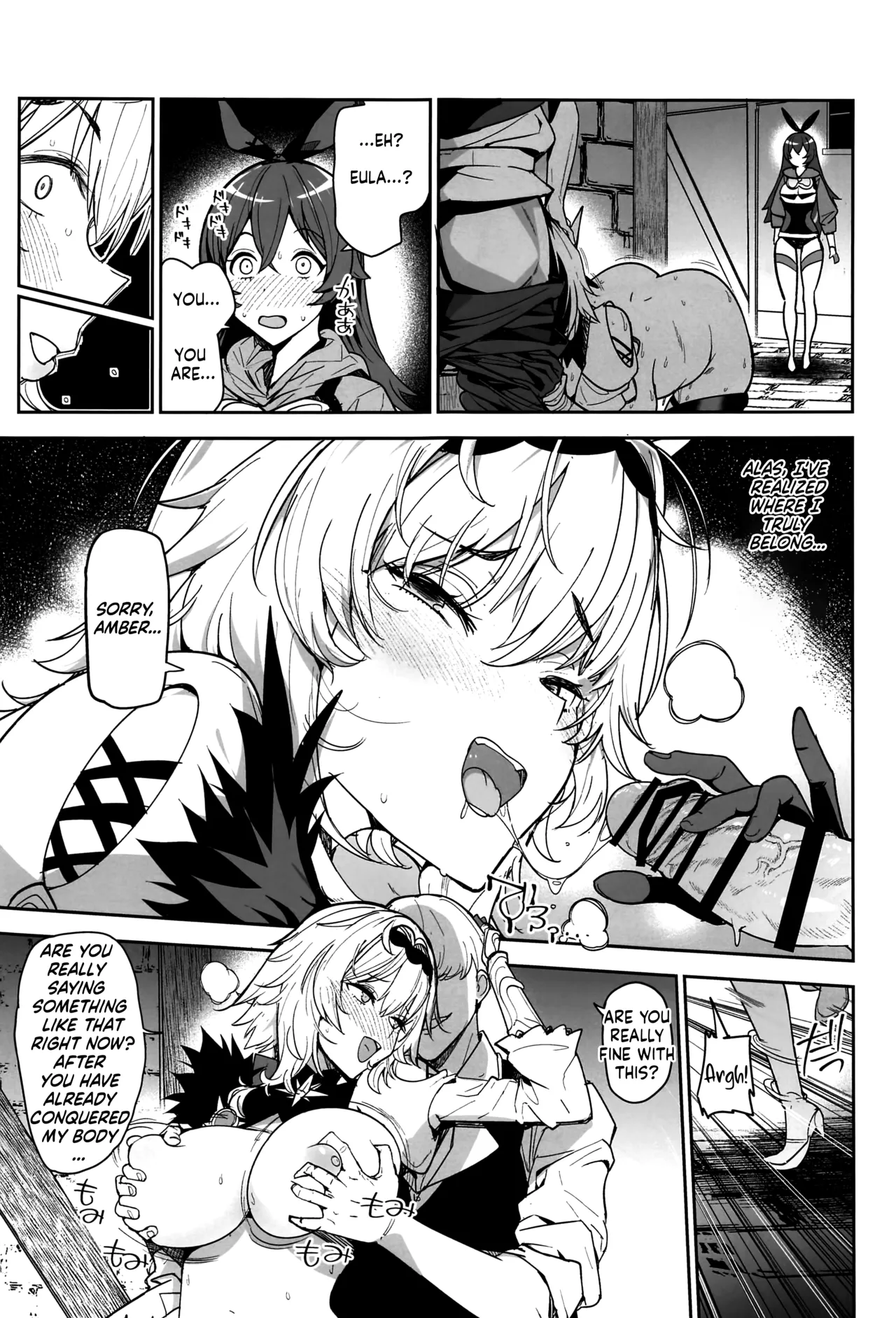 (C101) [AMAYADORI+ (Harenochiame)]Eula no Konin | Eula's Wedding(Genshin Impact) [English] [ReinaRepublic] Page 21
