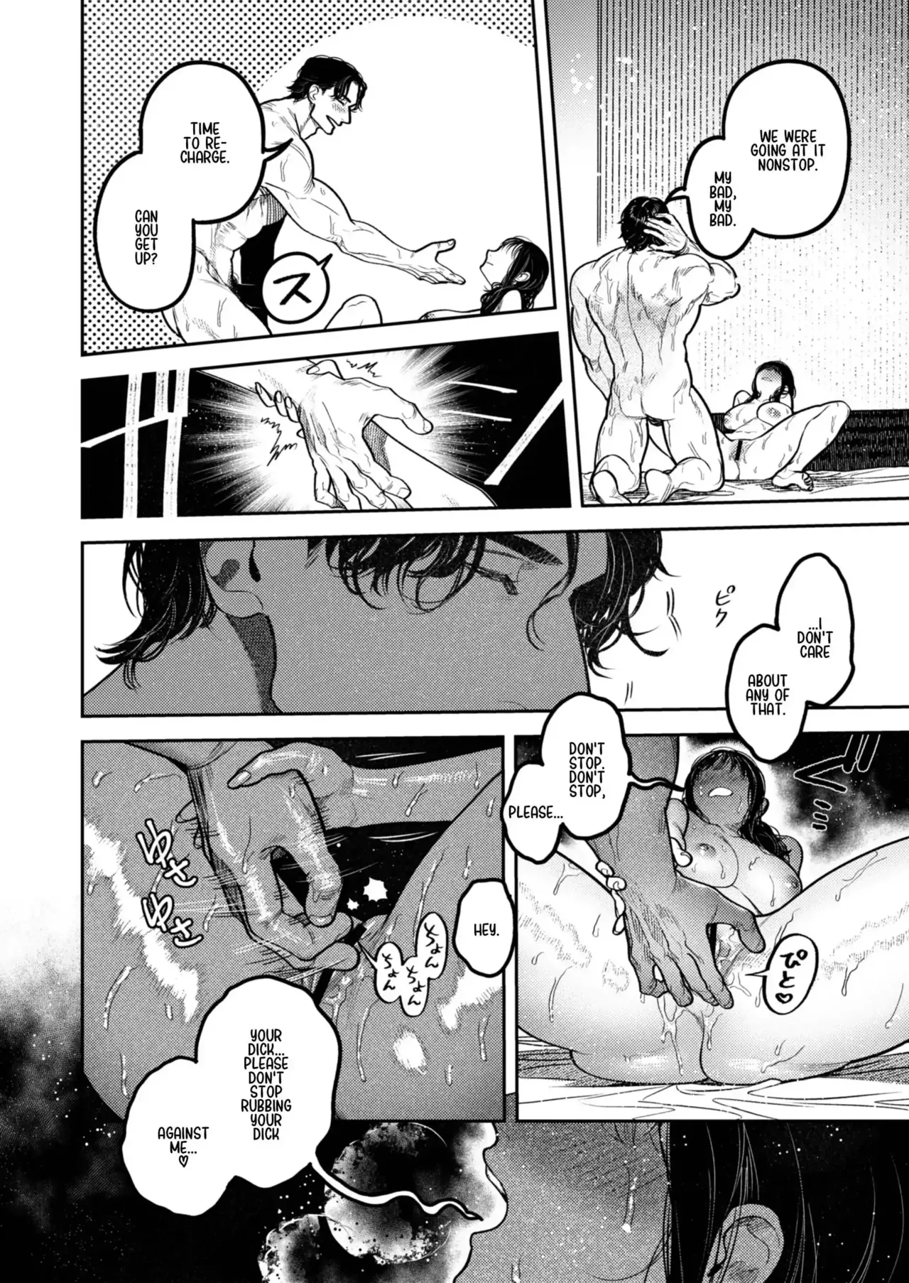 [THE Waidan (Aizawa Anji)]By Day, a Devoted Husband. By Night, Full-On Beast Mode[English] Page 41
