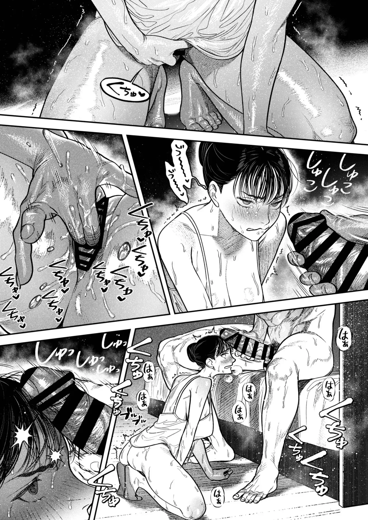 [THE Waidan (Aizawa Anji)]By Day, a Devoted Husband. By Night, Full-On Beast Mode[English] Page 55