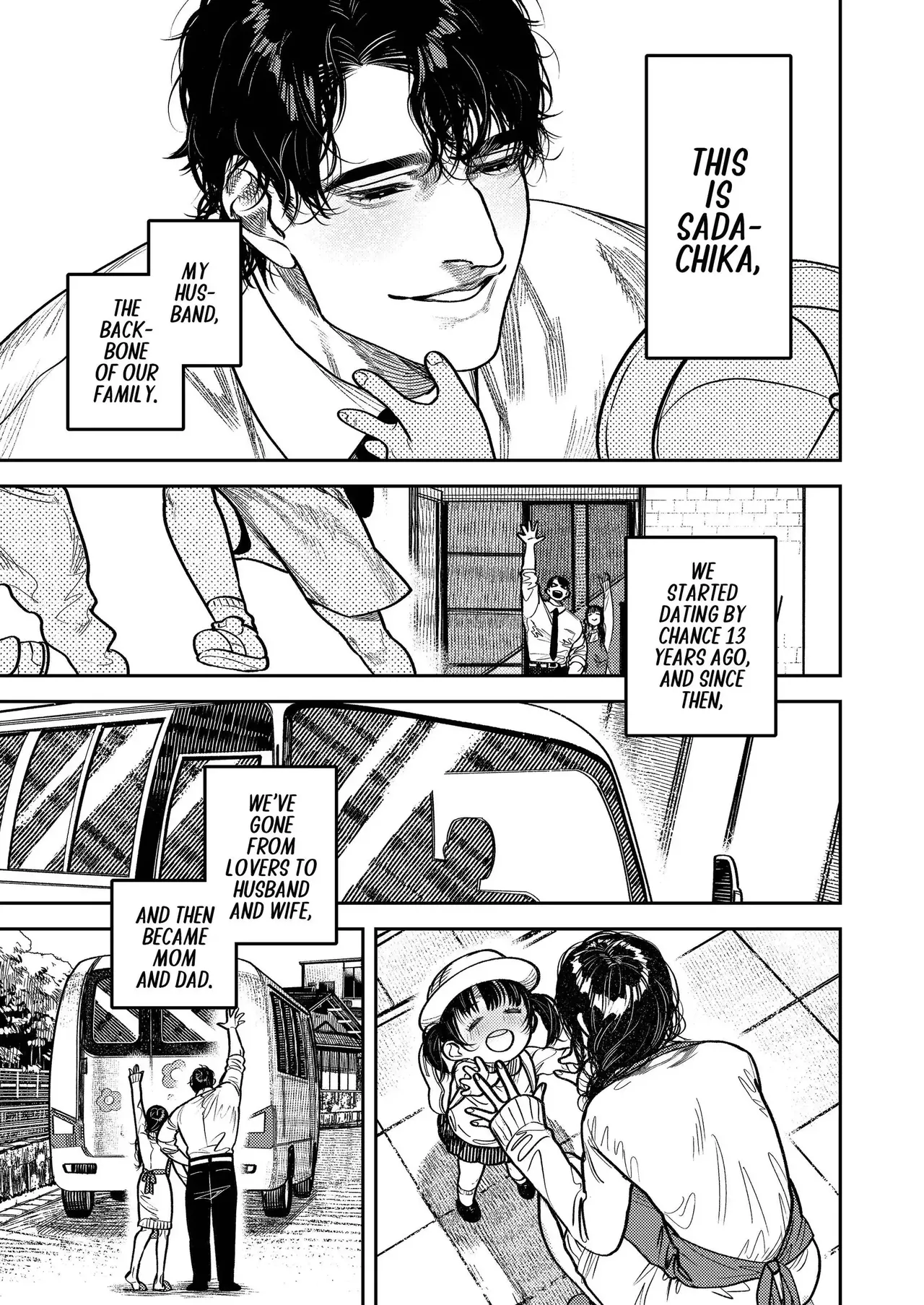 [THE Waidan (Aizawa Anji)]By Day, a Devoted Husband. By Night, Full-On Beast Mode[English] Page 6