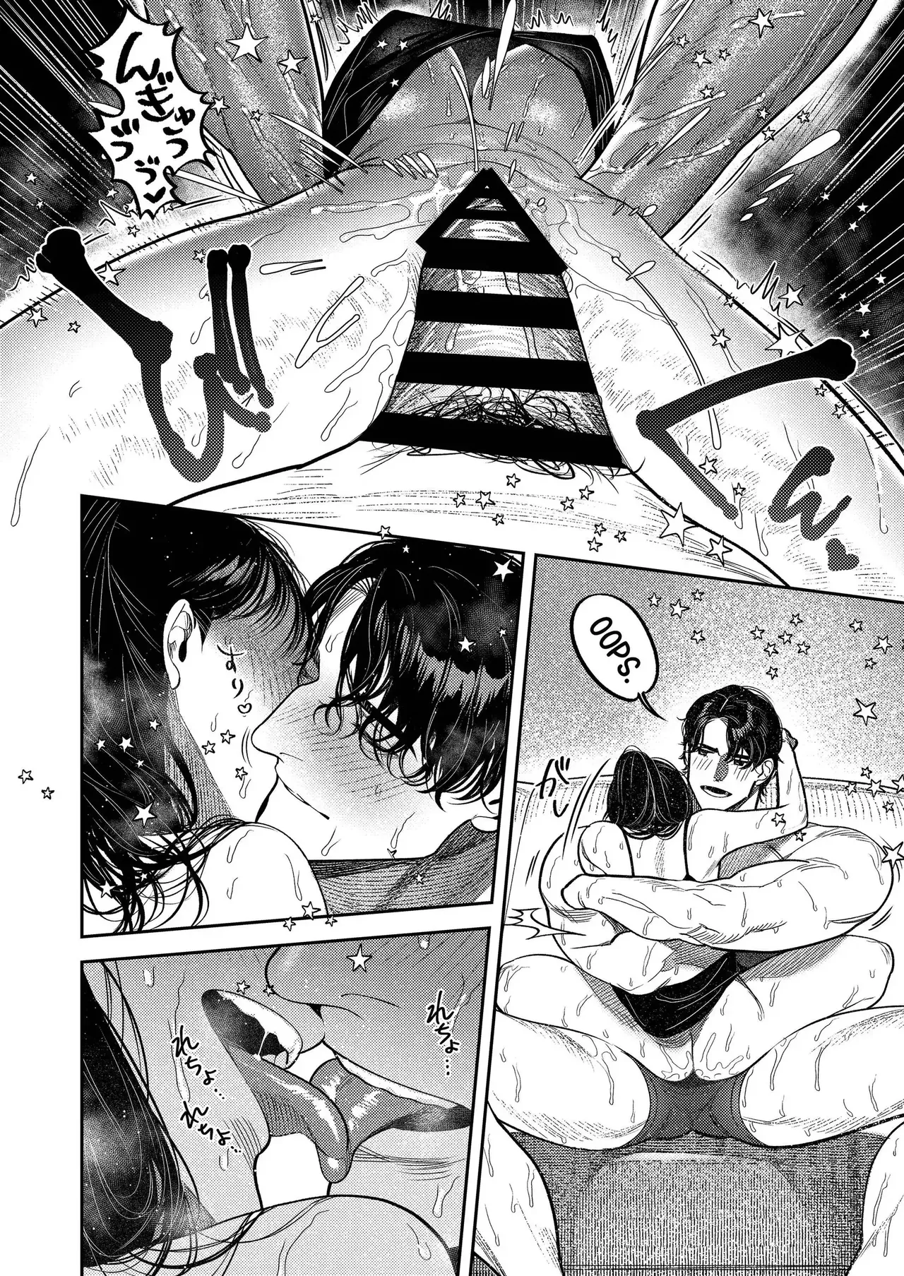 [THE Waidan (Aizawa Anji)]By Day, a Devoted Husband. By Night, Full-On Beast Mode[English] Page 77