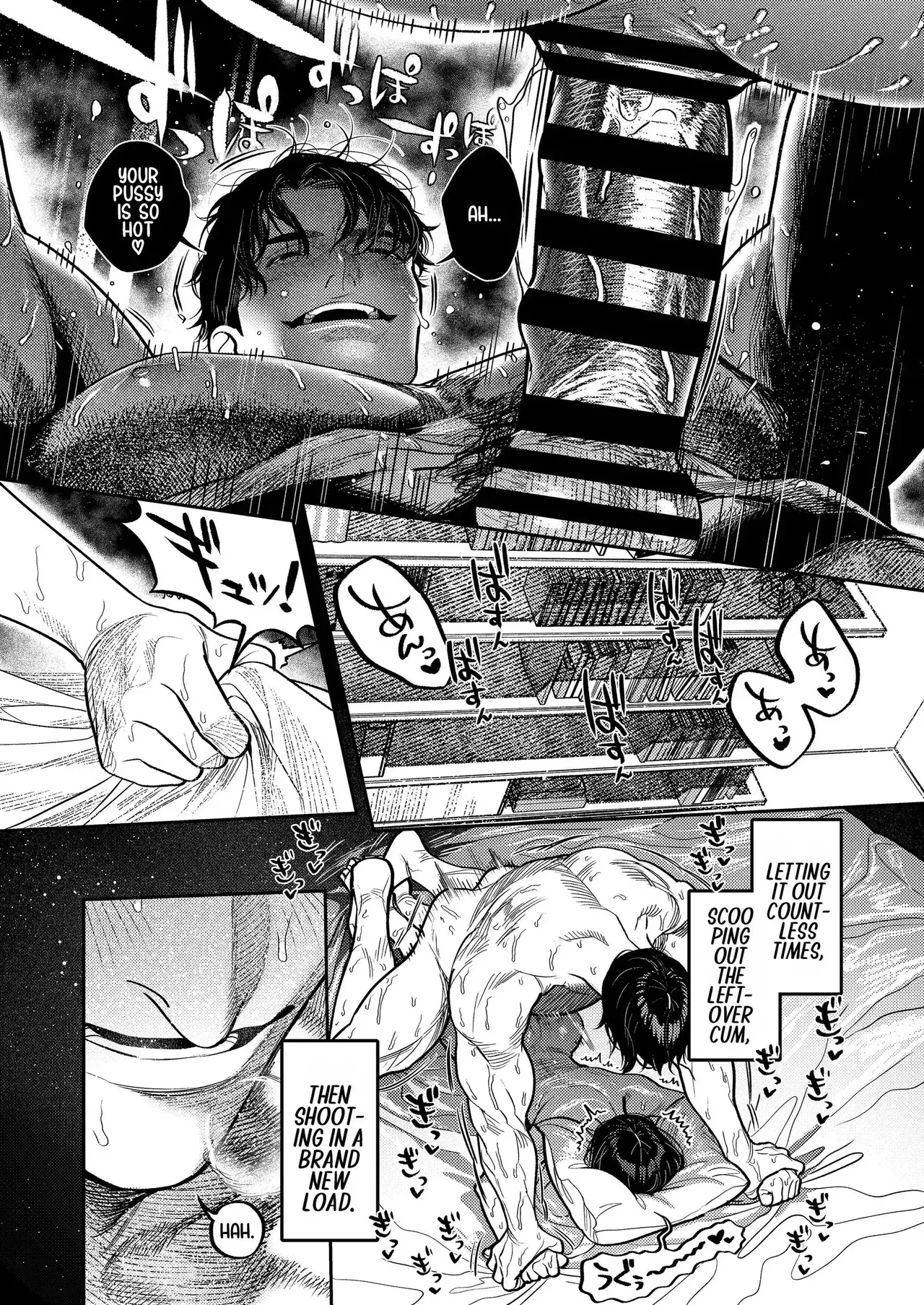 [THE Waidan (Aizawa Anji)]By Day, a Devoted Husband. By Night, Full-On Beast Mode[English] Page 83