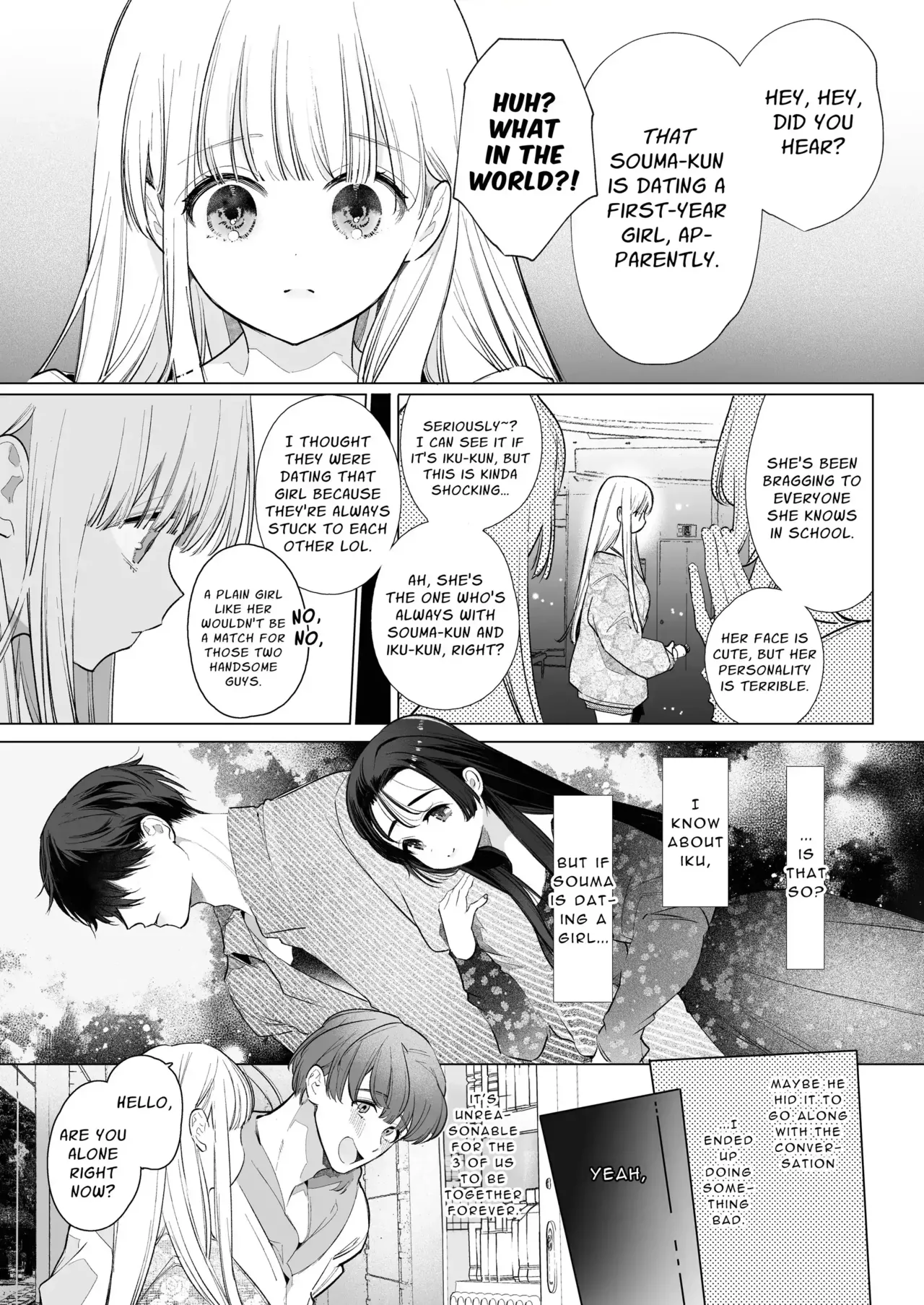 [Yatomomin (Yamamoto Tomomitsu)]Friendship Breaking Maiden. ~wanting to be together forever, longtime friends have a threesome~[English] Page 12