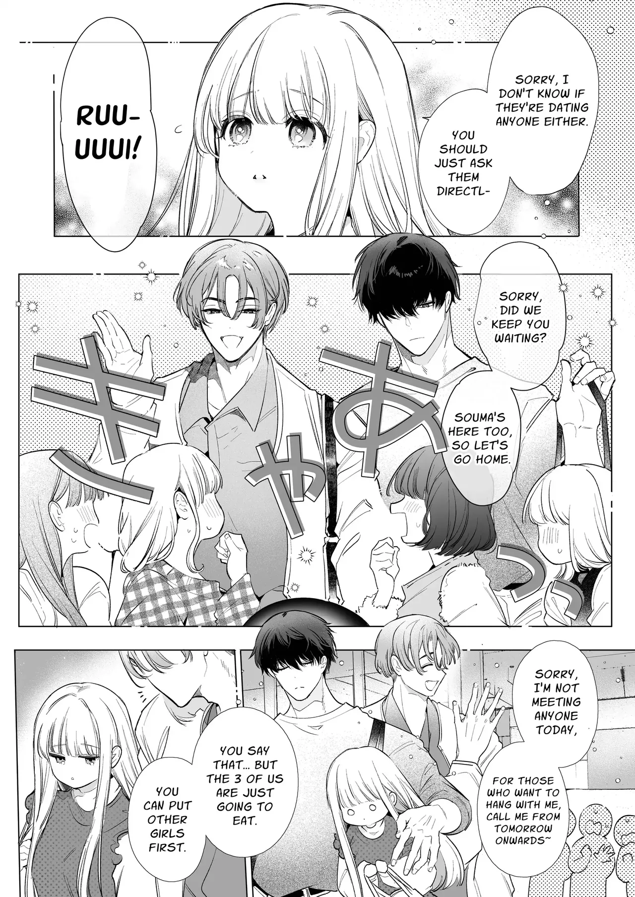 [Yatomomin (Yamamoto Tomomitsu)]Friendship Breaking Maiden. ~wanting to be together forever, longtime friends have a threesome~[English] Page 5