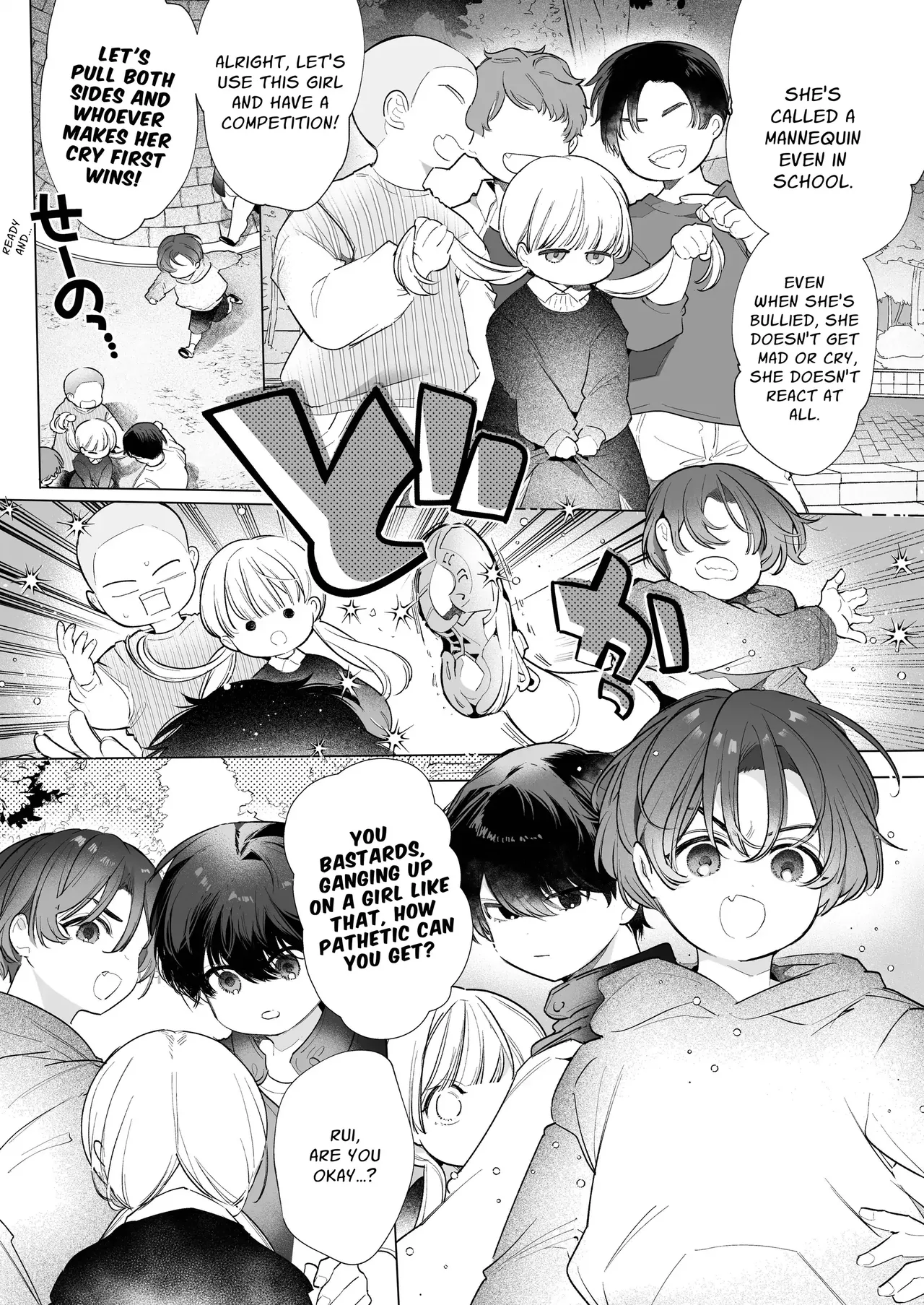 [Yatomomin (Yamamoto Tomomitsu)]Friendship Breaking Maiden. ~wanting to be together forever, longtime friends have a threesome~[English] Page 7