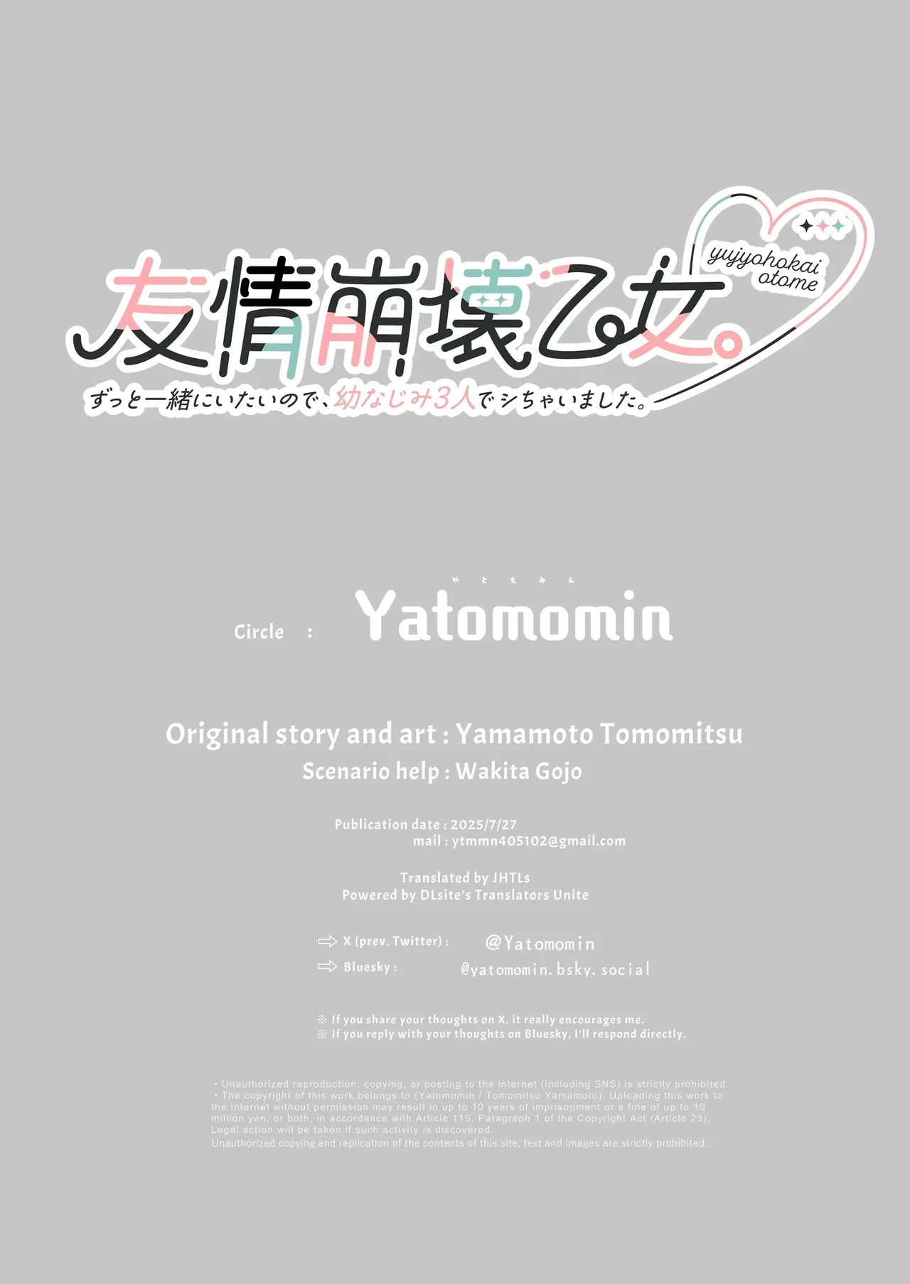[Yatomomin (Yamamoto Tomomitsu)]Friendship Breaking Maiden. ~wanting to be together forever, longtime friends have a threesome~[English] Page 74