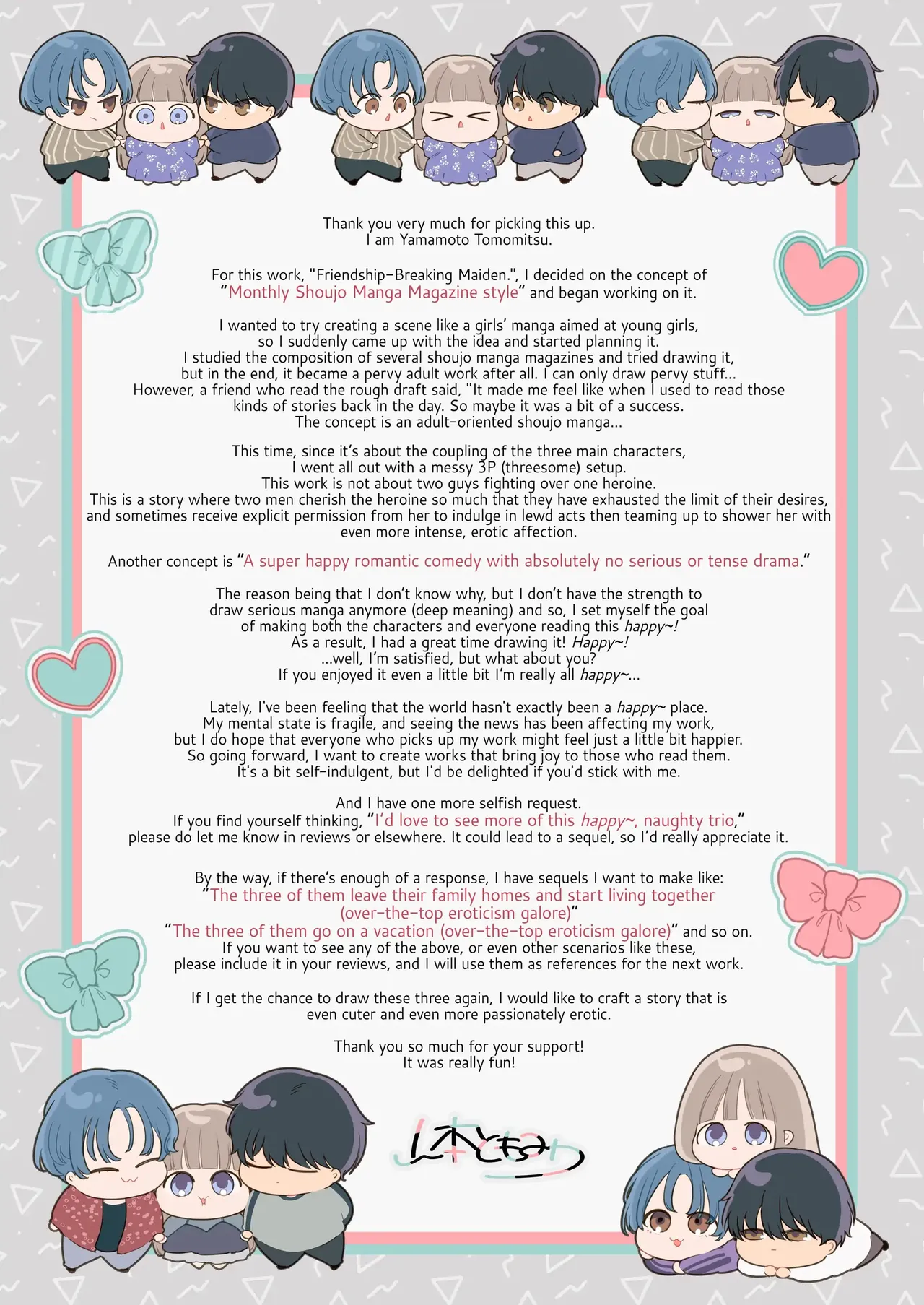 [Yatomomin (Yamamoto Tomomitsu)]Friendship Breaking Maiden. ~wanting to be together forever, longtime friends have a threesome~[English] Page 75