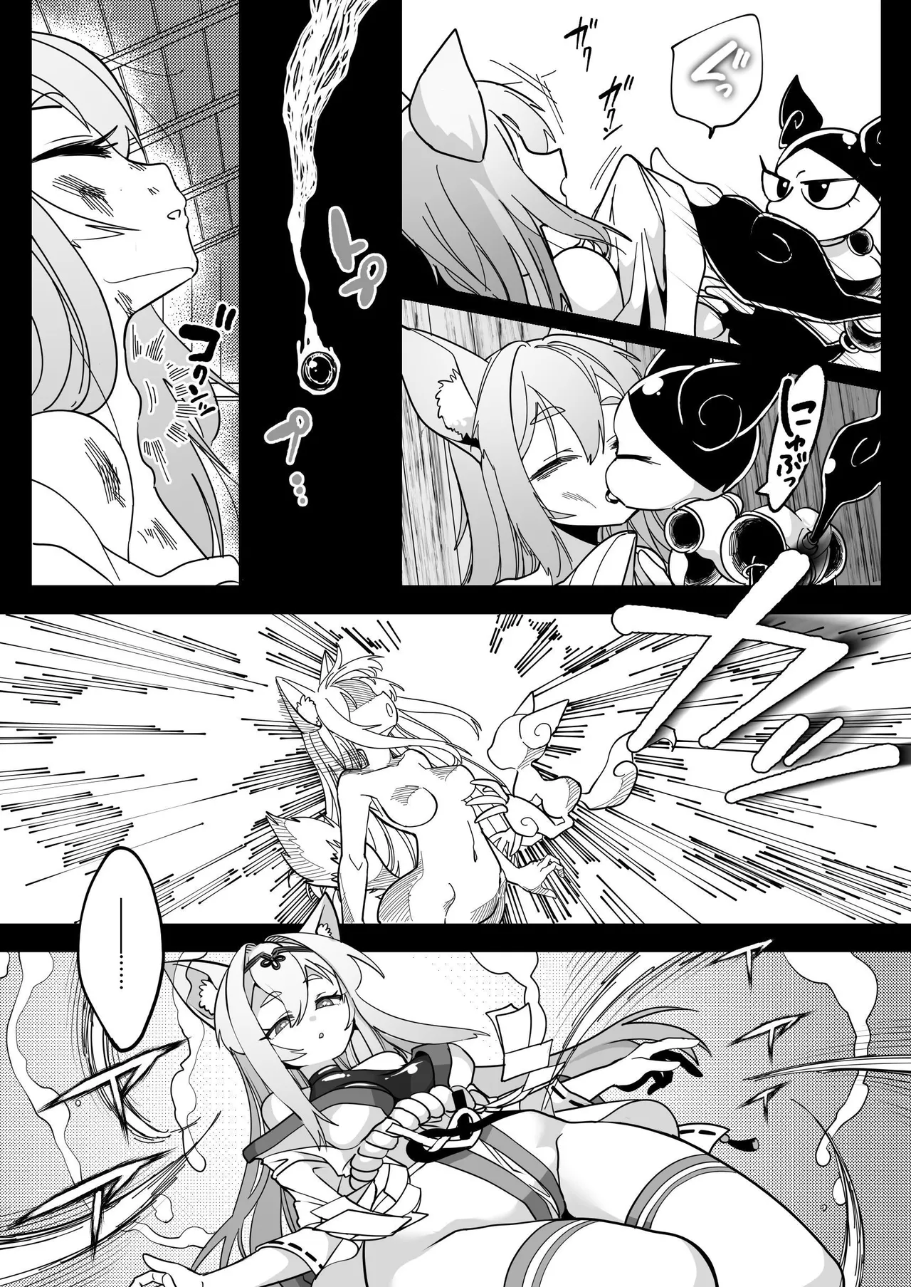 [Shimanami]Mahou Shoujo Gingitsune Ecchi na Stamp Rally de Sekika Chuudoku!! | Magical Girl Silverfox ~Erotic Stamp Rally Petrifaction Addiction!!~[English] [Penguin Piper] [Digital] Page 5