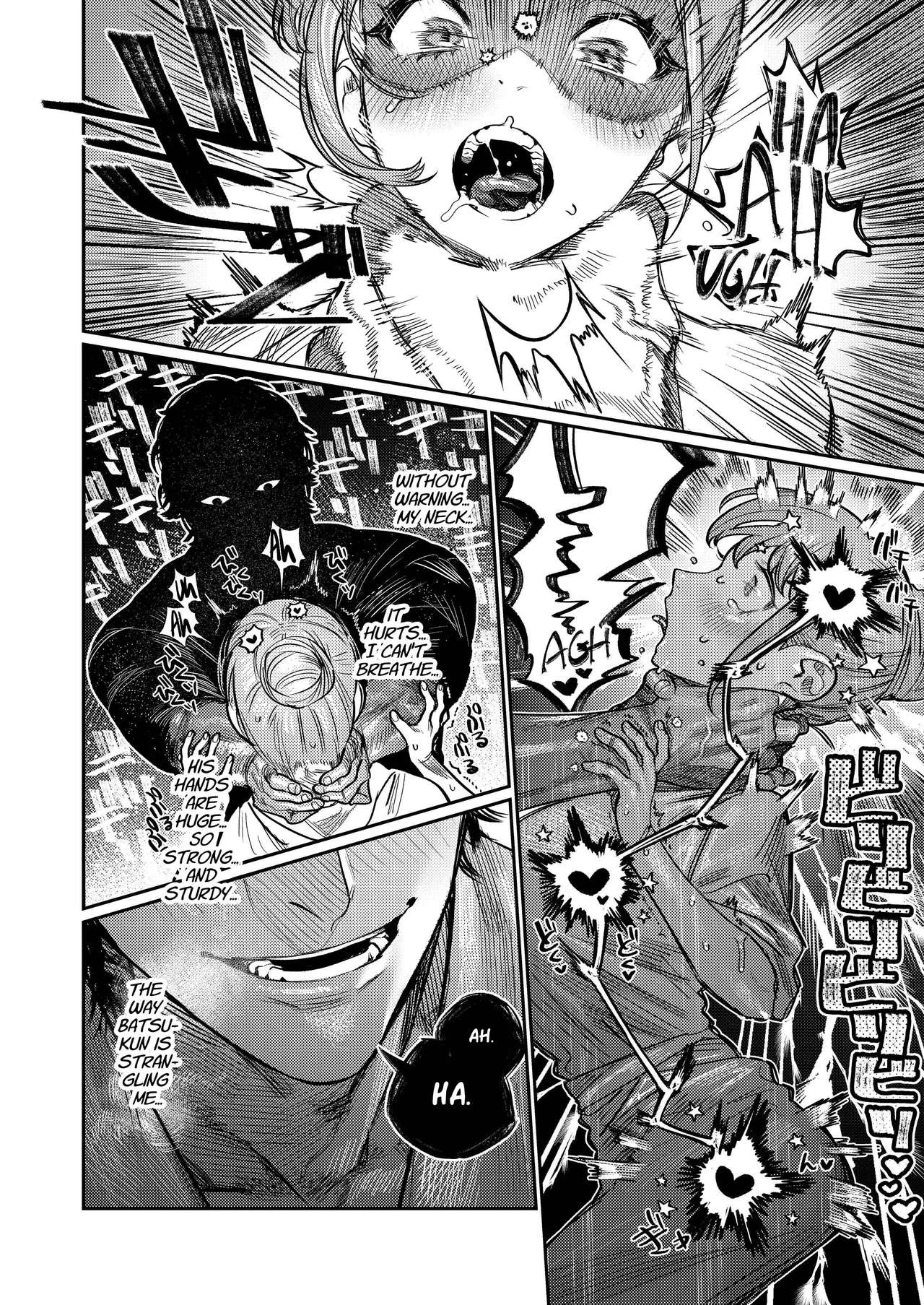 [THE Waidan (Aizawa Anji)]Azato Kawaii X-kun no Shuuchaku Sado Koubi wa Honmono desu | Cunningly Cute X-kun's Obsessive Sado-mating Actually Happened[English] Page 11