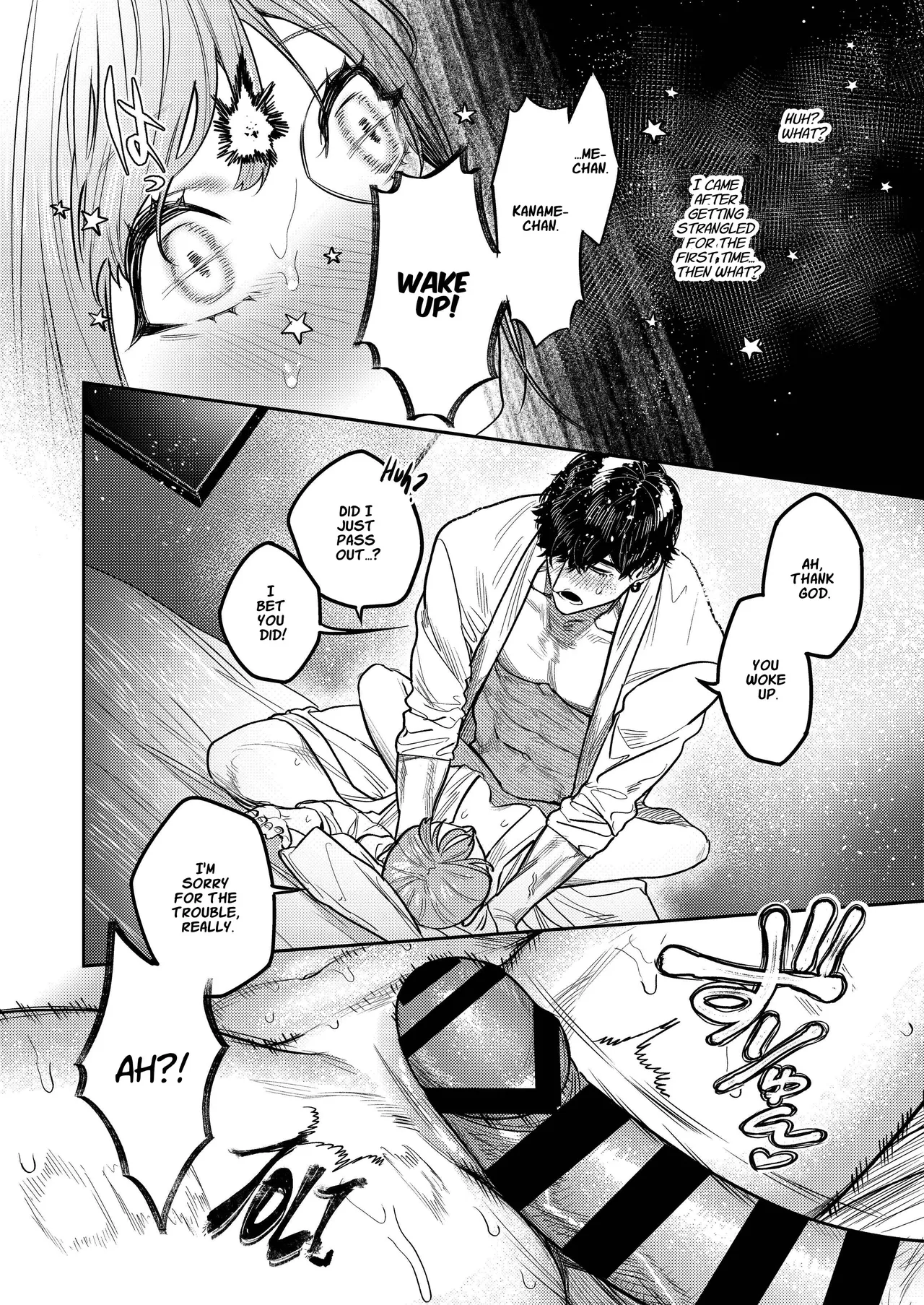 [THE Waidan (Aizawa Anji)]Azato Kawaii X-kun no Shuuchaku Sado Koubi wa Honmono desu | Cunningly Cute X-kun's Obsessive Sado-mating Actually Happened[English] Page 13