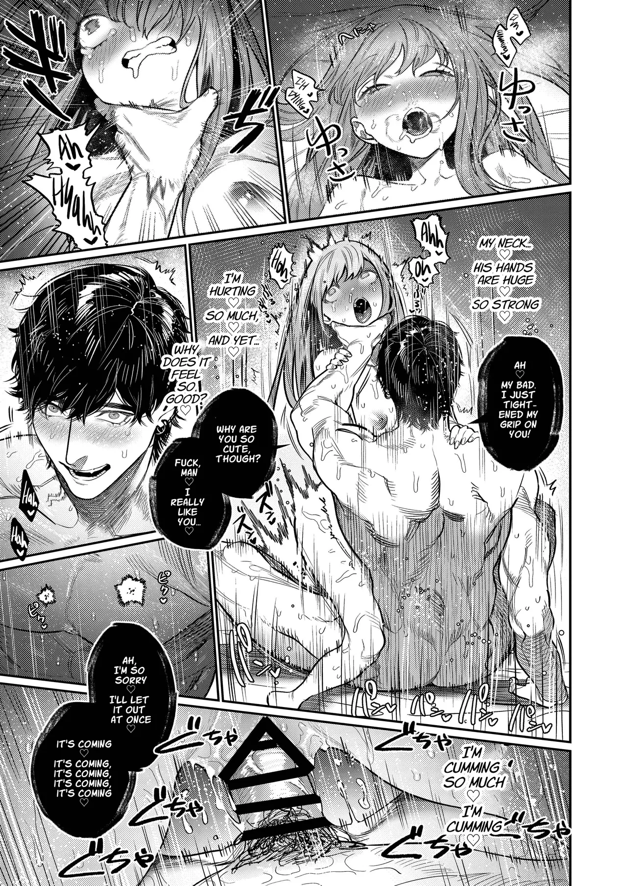 [THE Waidan (Aizawa Anji)]Azato Kawaii X-kun no Shuuchaku Sado Koubi wa Honmono desu | Cunningly Cute X-kun's Obsessive Sado-mating Actually Happened[English] Page 26