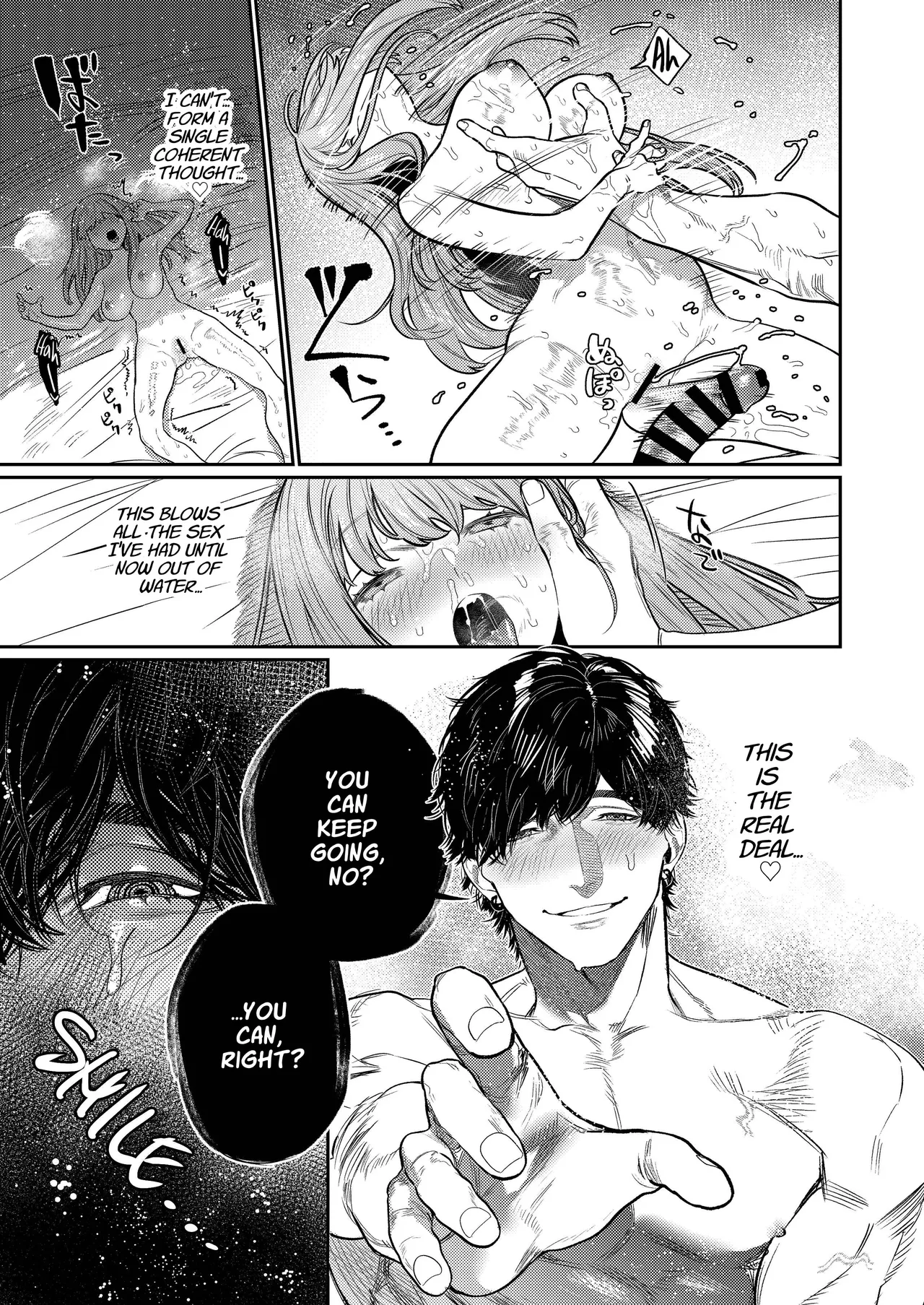 [THE Waidan (Aizawa Anji)]Azato Kawaii X-kun no Shuuchaku Sado Koubi wa Honmono desu | Cunningly Cute X-kun's Obsessive Sado-mating Actually Happened[English] Page 28