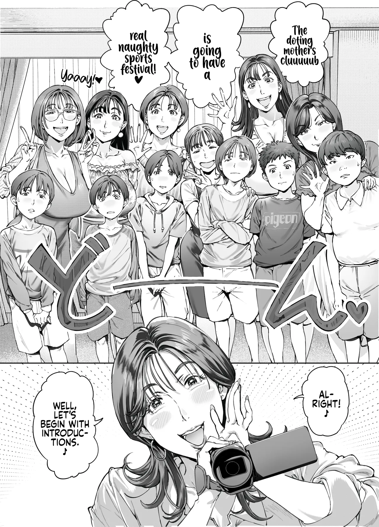 [Vadass (Oltlo)]Dekiai Kansatsu Nikki 2 Mama Tomo Minna de Hamedori Daiundoukai! | A Doting Mother’s Observation Diary 2: Mommy's Friend's Sports Festival Sex Tape[English] [Coffedrug] [Digital] Page 11