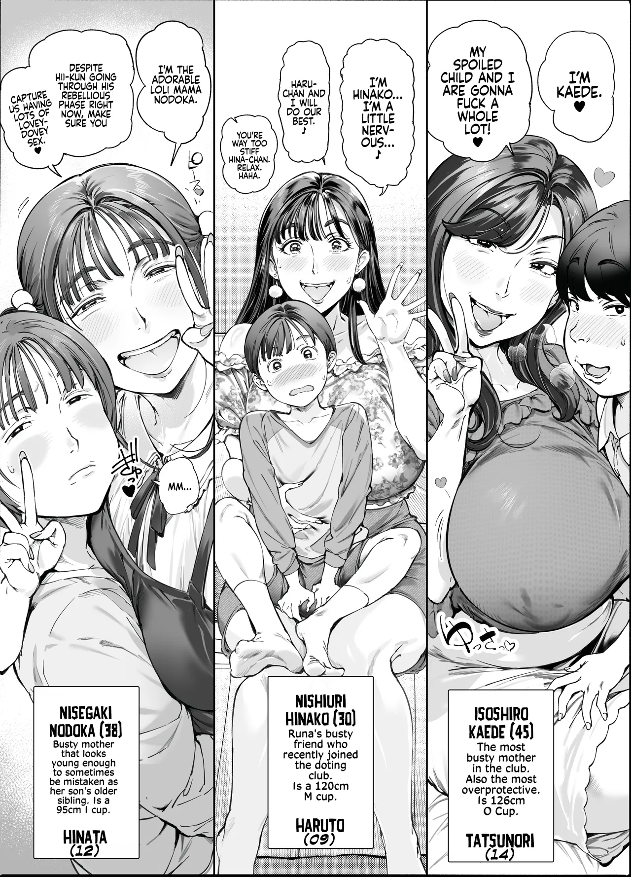 [Vadass (Oltlo)]Dekiai Kansatsu Nikki 2 Mama Tomo Minna de Hamedori Daiundoukai!  | A Doting Mother’s Observation Diary 2: Mommy's Friend's Sports Festival Sex Tape[English] [Coffedrug] [Digital] Page 13