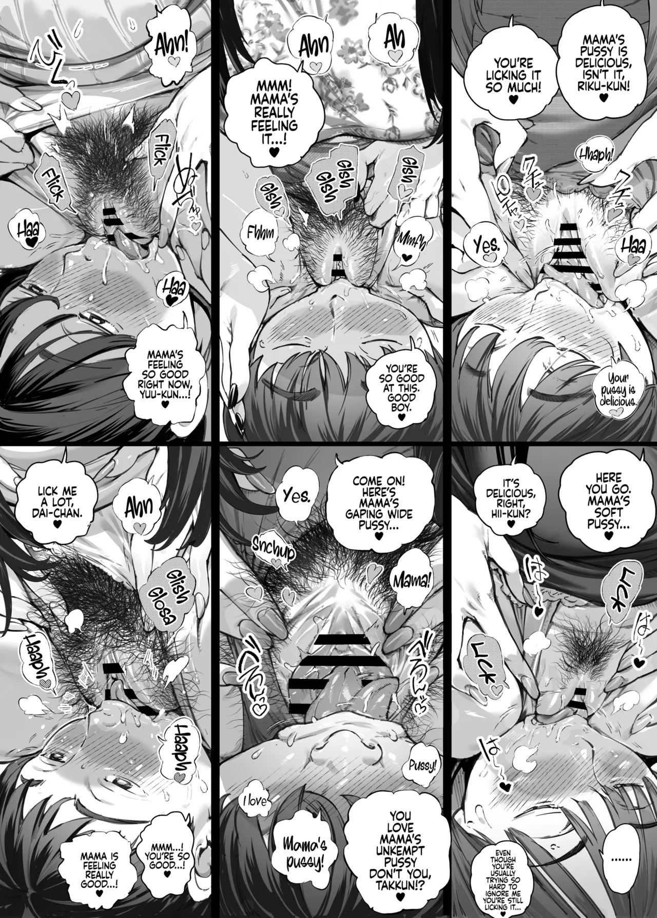 [Vadass (Oltlo)]Dekiai Kansatsu Nikki 2 Mama Tomo Minna de Hamedori Daiundoukai!  | A Doting Mother’s Observation Diary 2: Mommy's Friend's Sports Festival Sex Tape[English] [Coffedrug] [Digital] Page 21