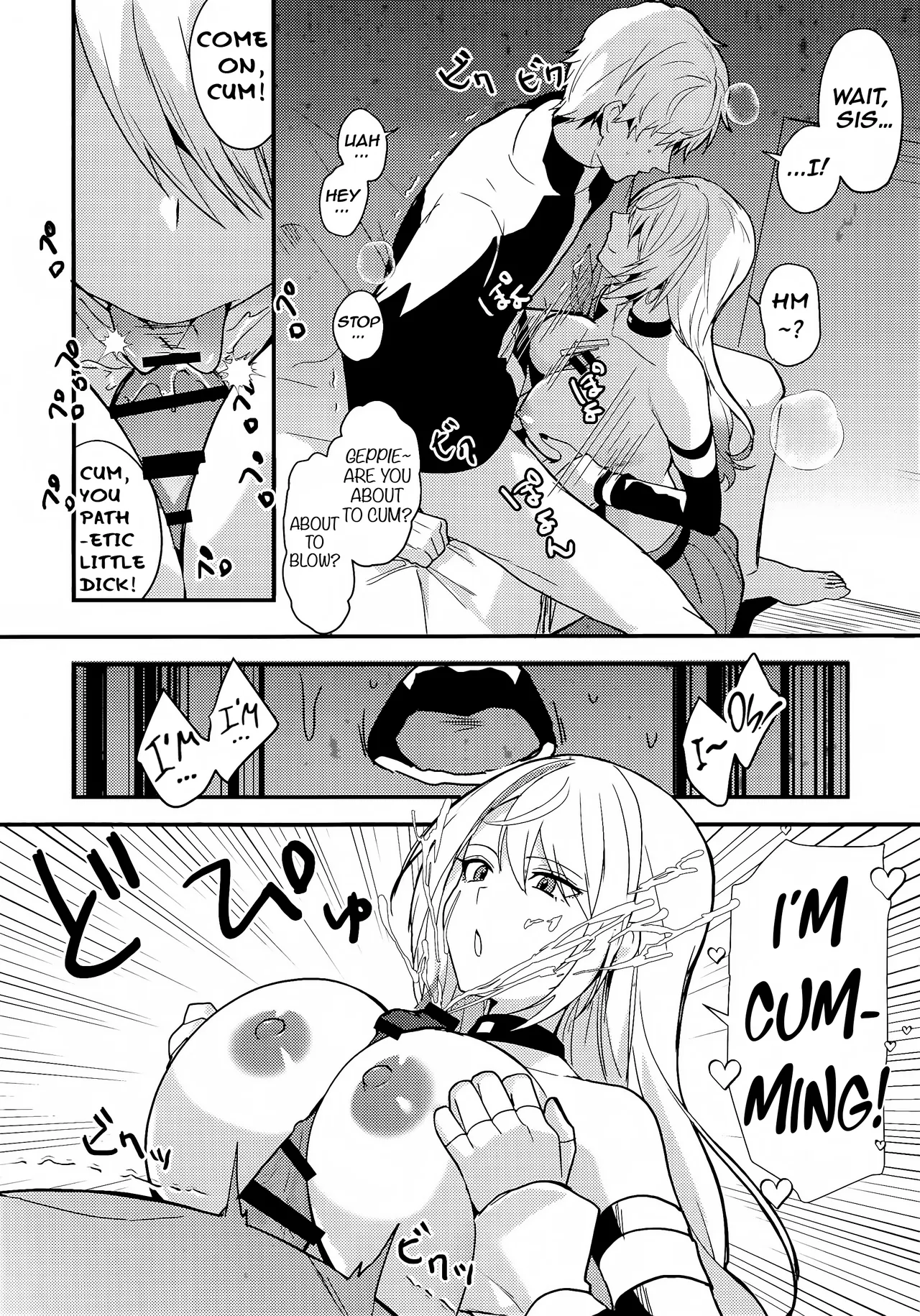 (C105) [Kisaragi Mura (Real)]Wait a Minute, Gepard!(Honkai: Star Rail) [English] [NTerm] Page 11
