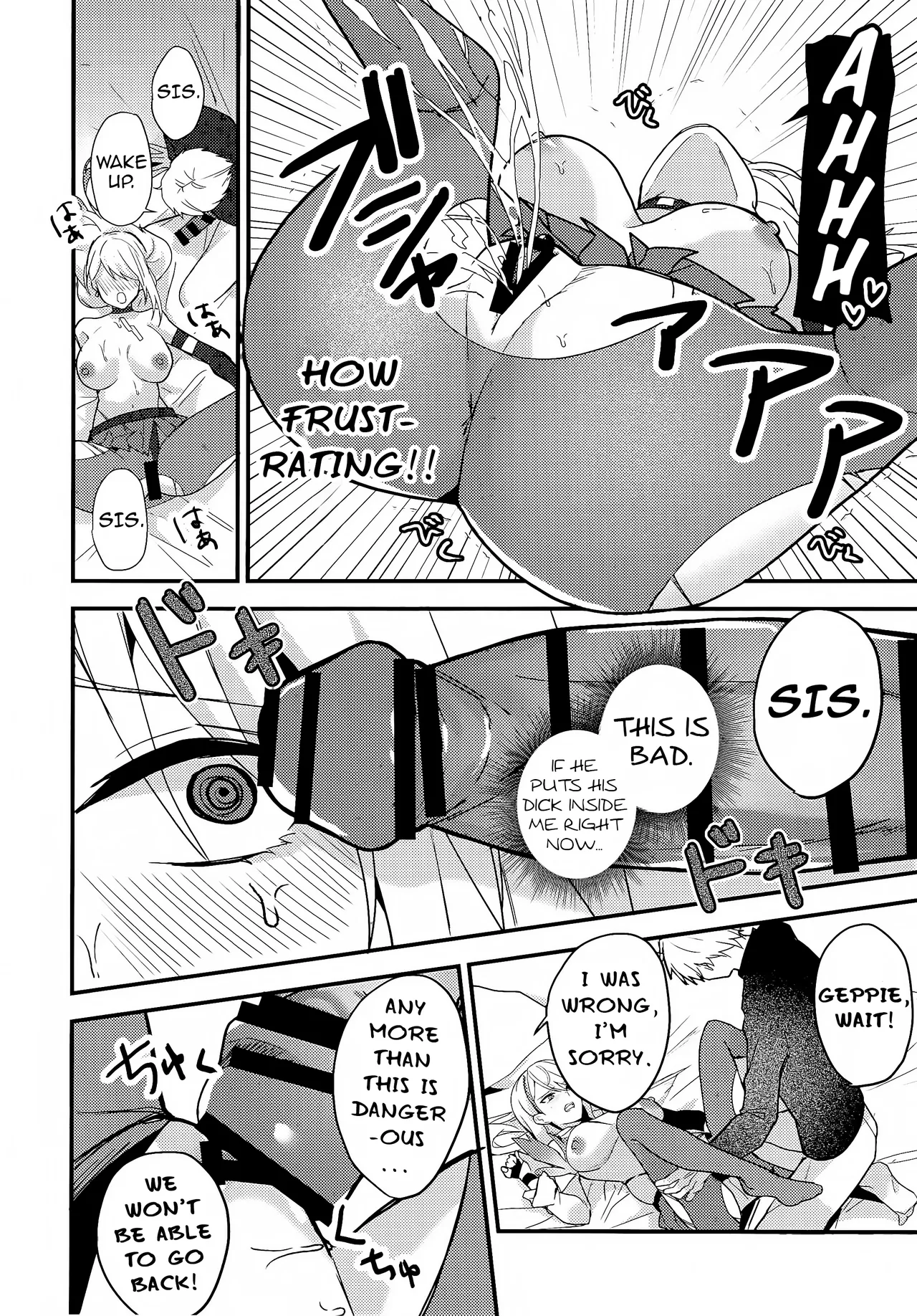 (C105) [Kisaragi Mura (Real)]Wait a Minute, Gepard!(Honkai: Star Rail) [English] [NTerm] Page 17