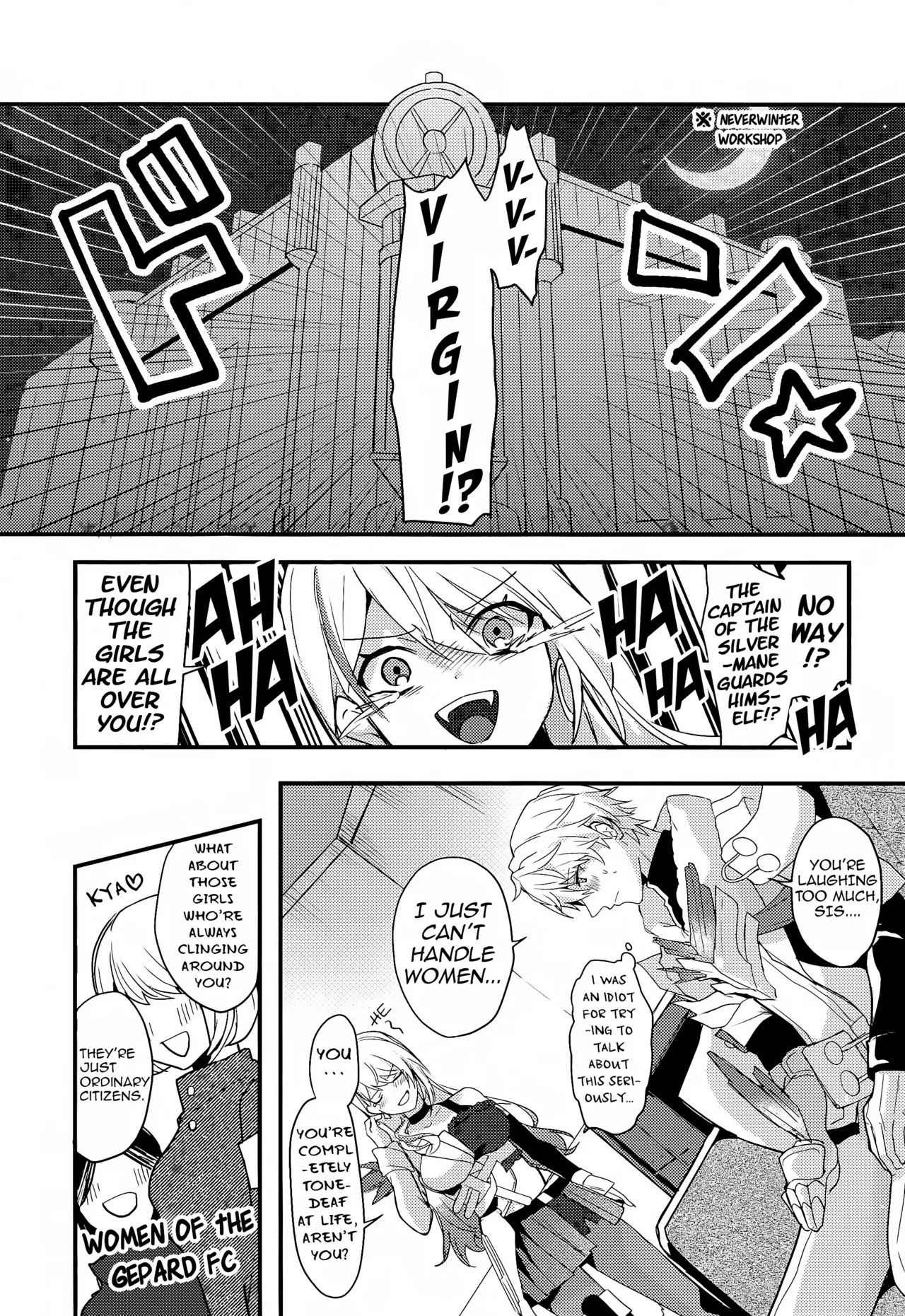(C105) [Kisaragi Mura (Real)]Wait a Minute, Gepard!(Honkai: Star Rail) [English] [NTerm] Page 2