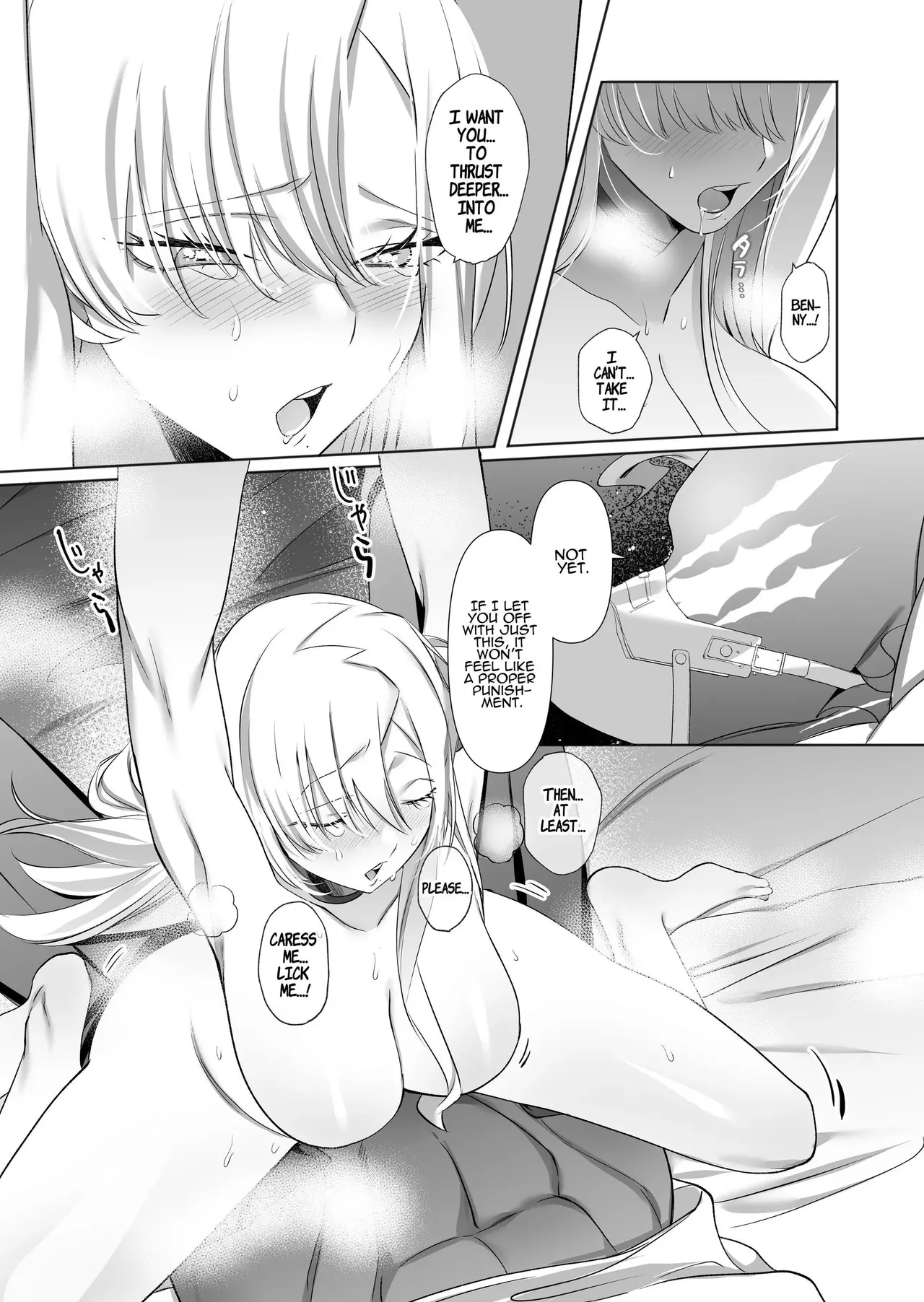 [Genjitsu]The Wicked Lady and Her Headless Servant[English] Page 16