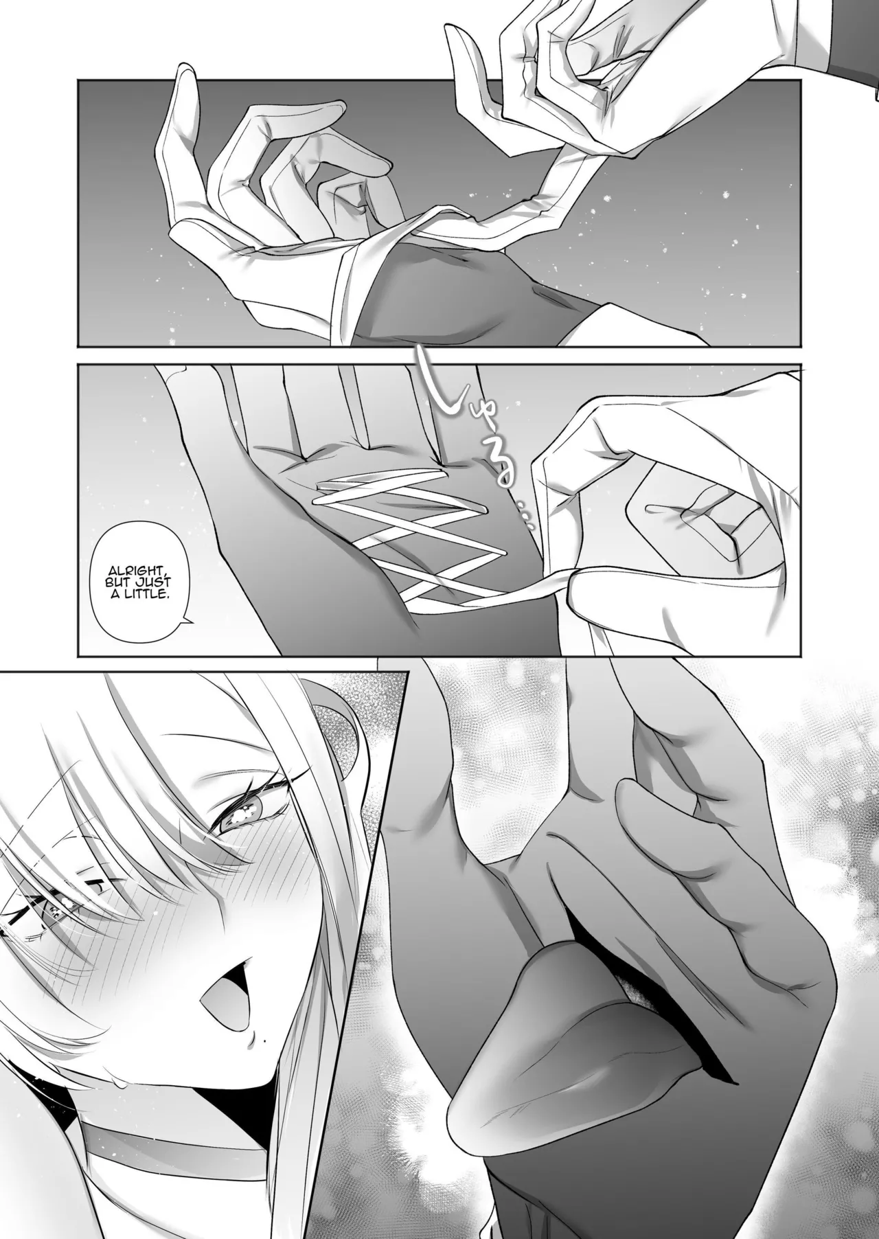 [Genjitsu]The Wicked Lady and Her Headless Servant[English] Page 17