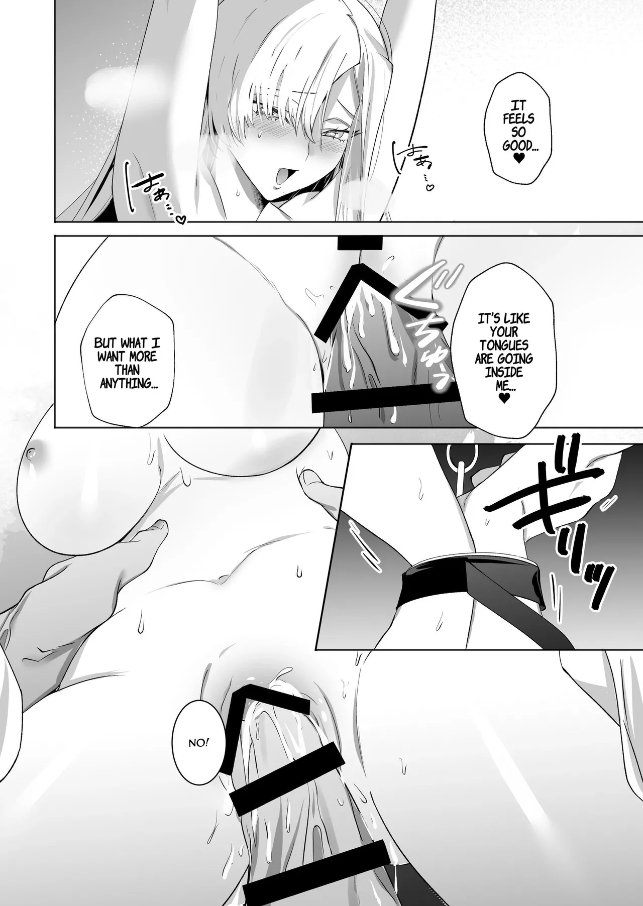 [Genjitsu]The Wicked Lady and Her Headless Servant[English] Page 20