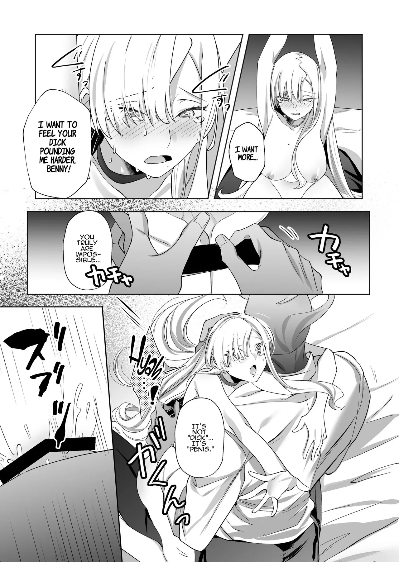 [Genjitsu]The Wicked Lady and Her Headless Servant[English] Page 22