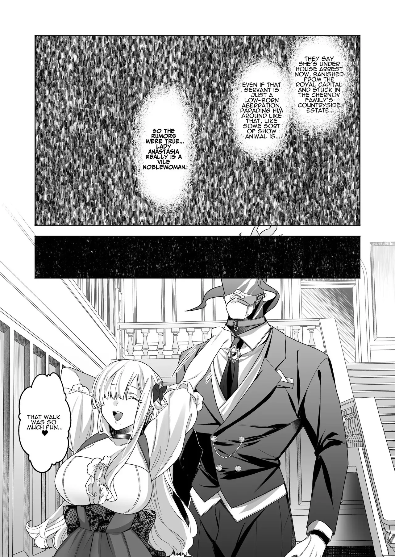 [Genjitsu]The Wicked Lady and Her Headless Servant[English] Page 3