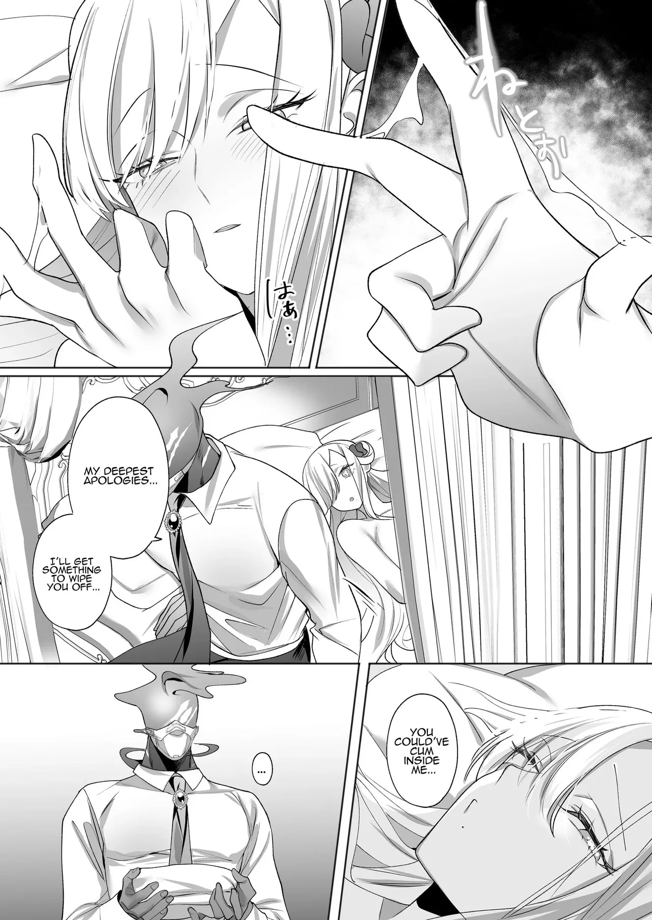 [Genjitsu]The Wicked Lady and Her Headless Servant[English] Page 30