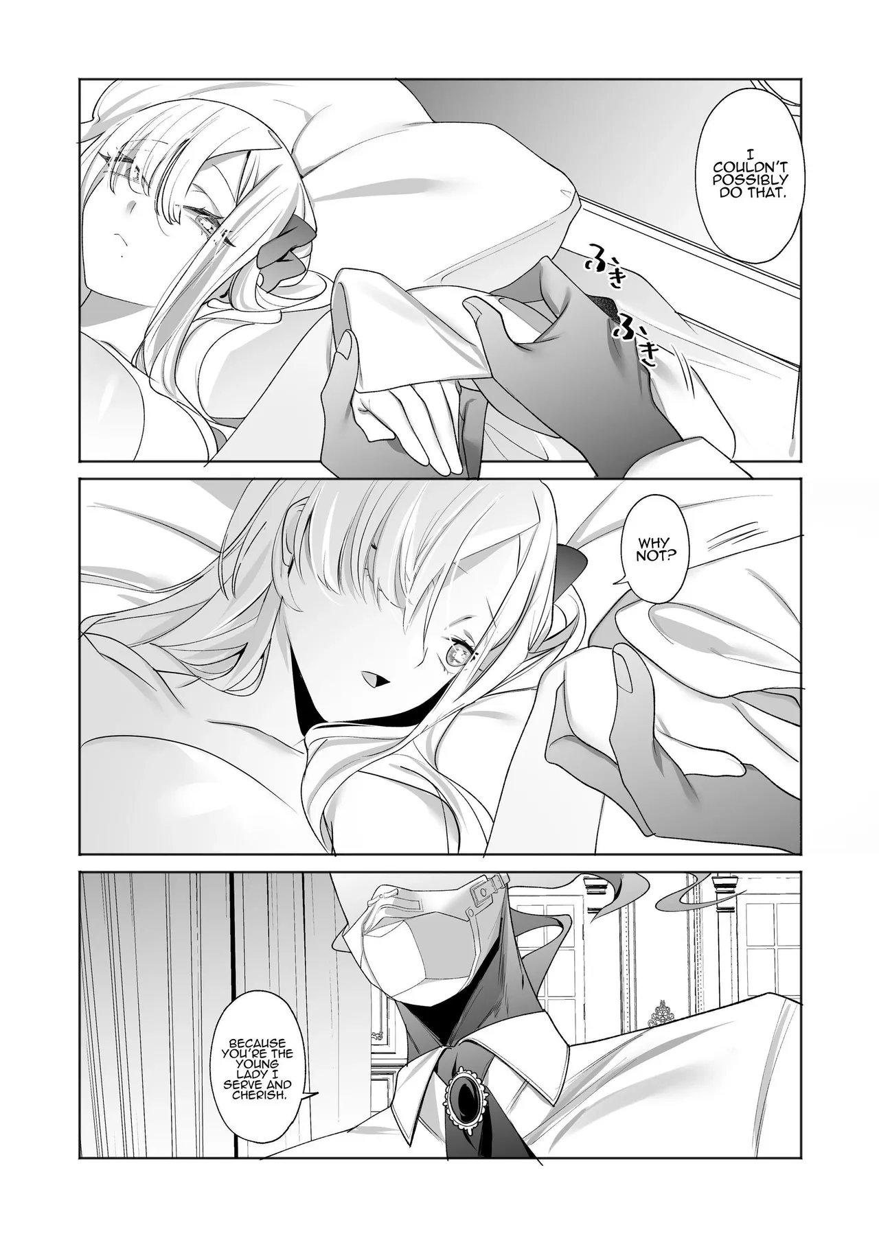 [Genjitsu]The Wicked Lady and Her Headless Servant[English] Page 31