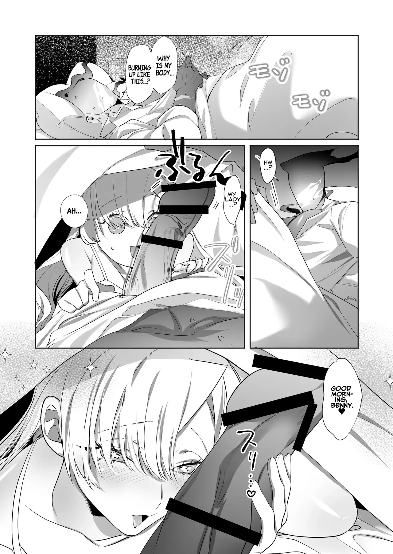 [Genjitsu]The Wicked Lady and Her Headless Servant[English] Page 37