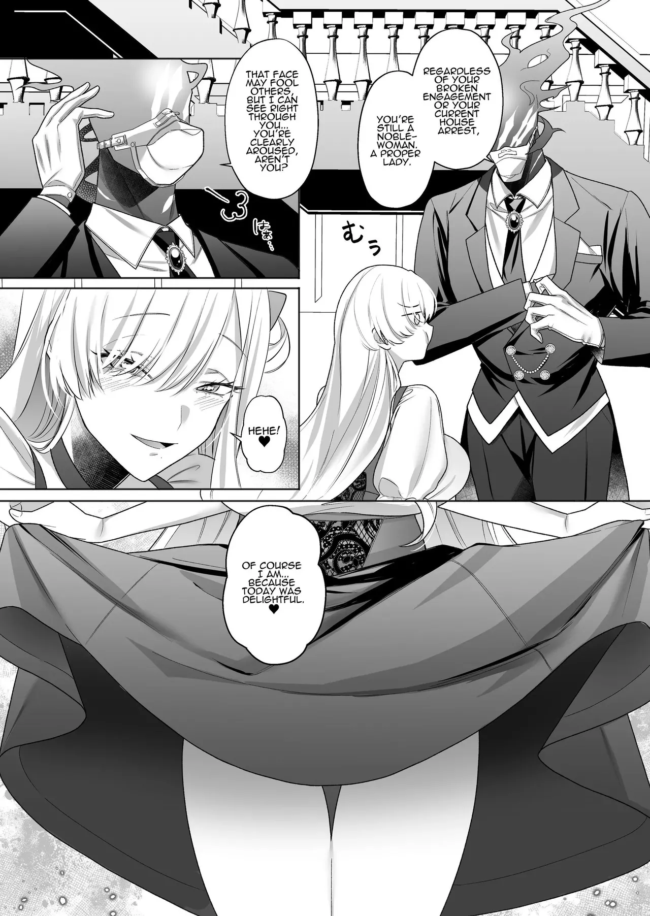 [Genjitsu]The Wicked Lady and Her Headless Servant[English] Page 5