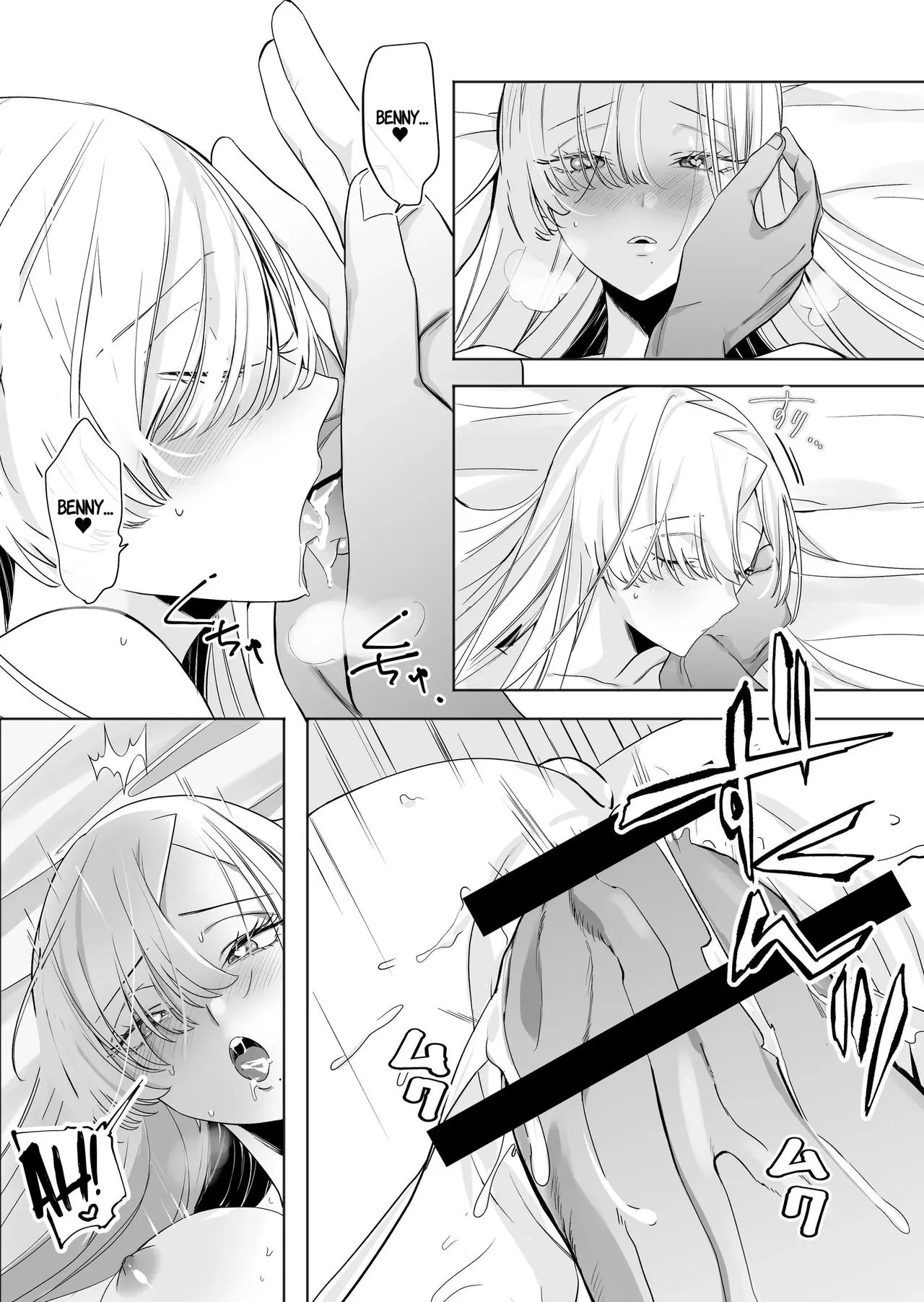 [Genjitsu]The Wicked Lady and Her Headless Servant[English] Page 51