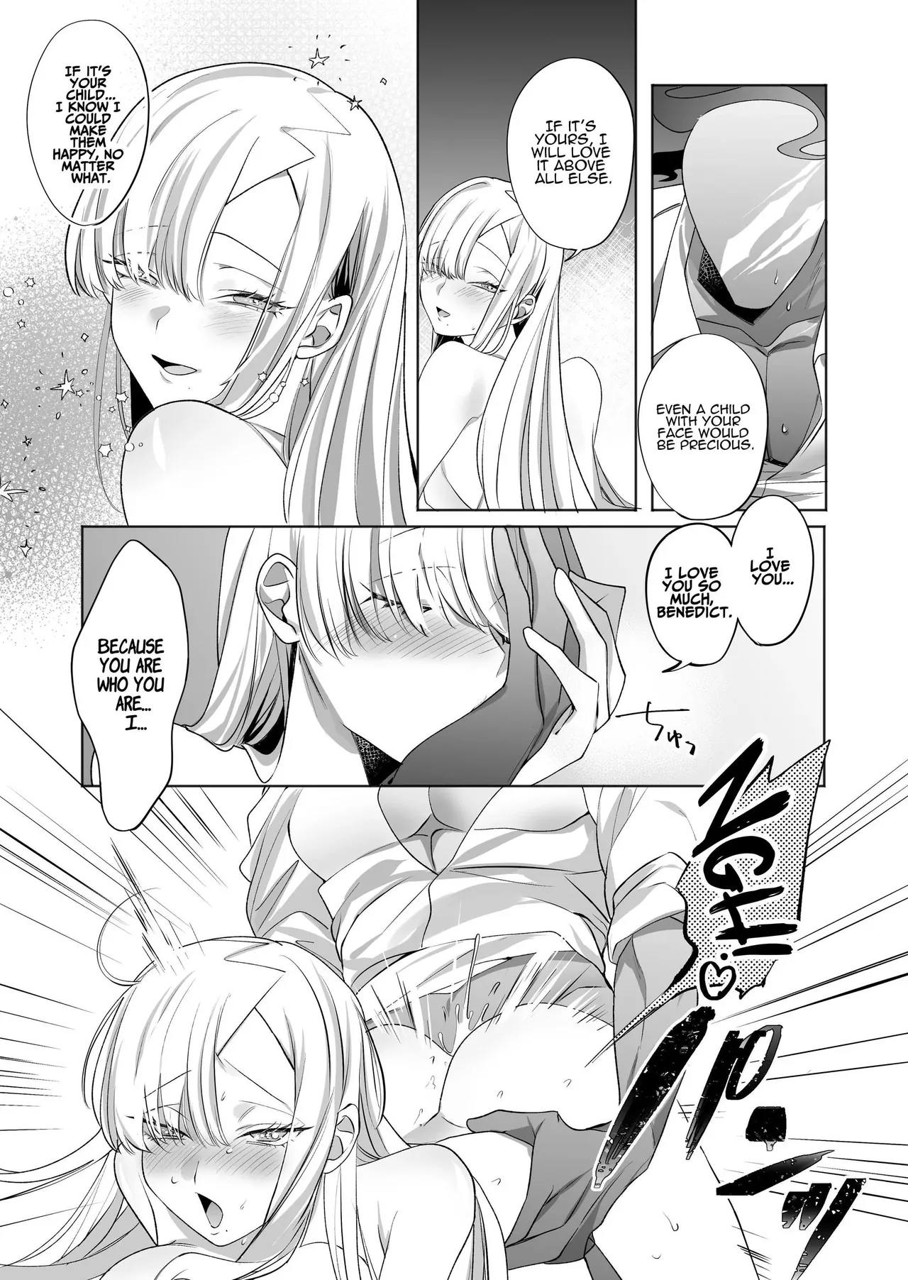 [Genjitsu]The Wicked Lady and Her Headless Servant[English] Page 58