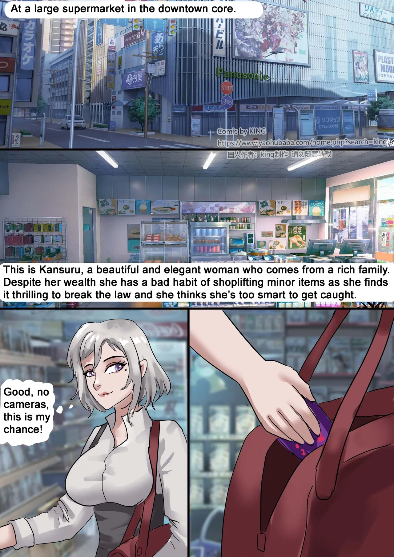[King]Supermarket(English) Page 3