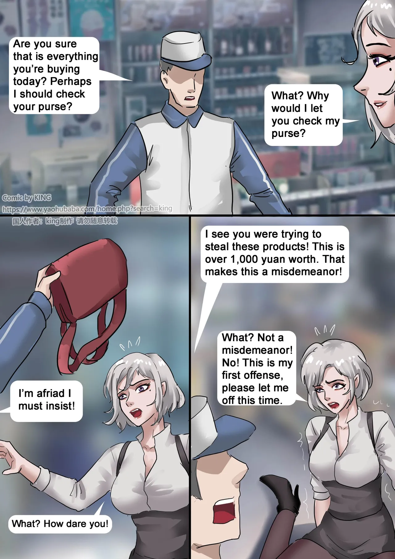 [King]Supermarket(English) Page 4