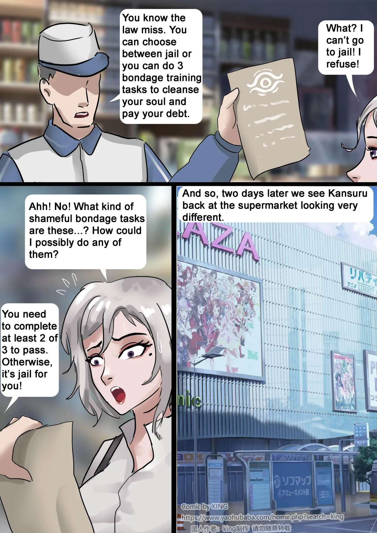 [King]Supermarket(English) Page 5