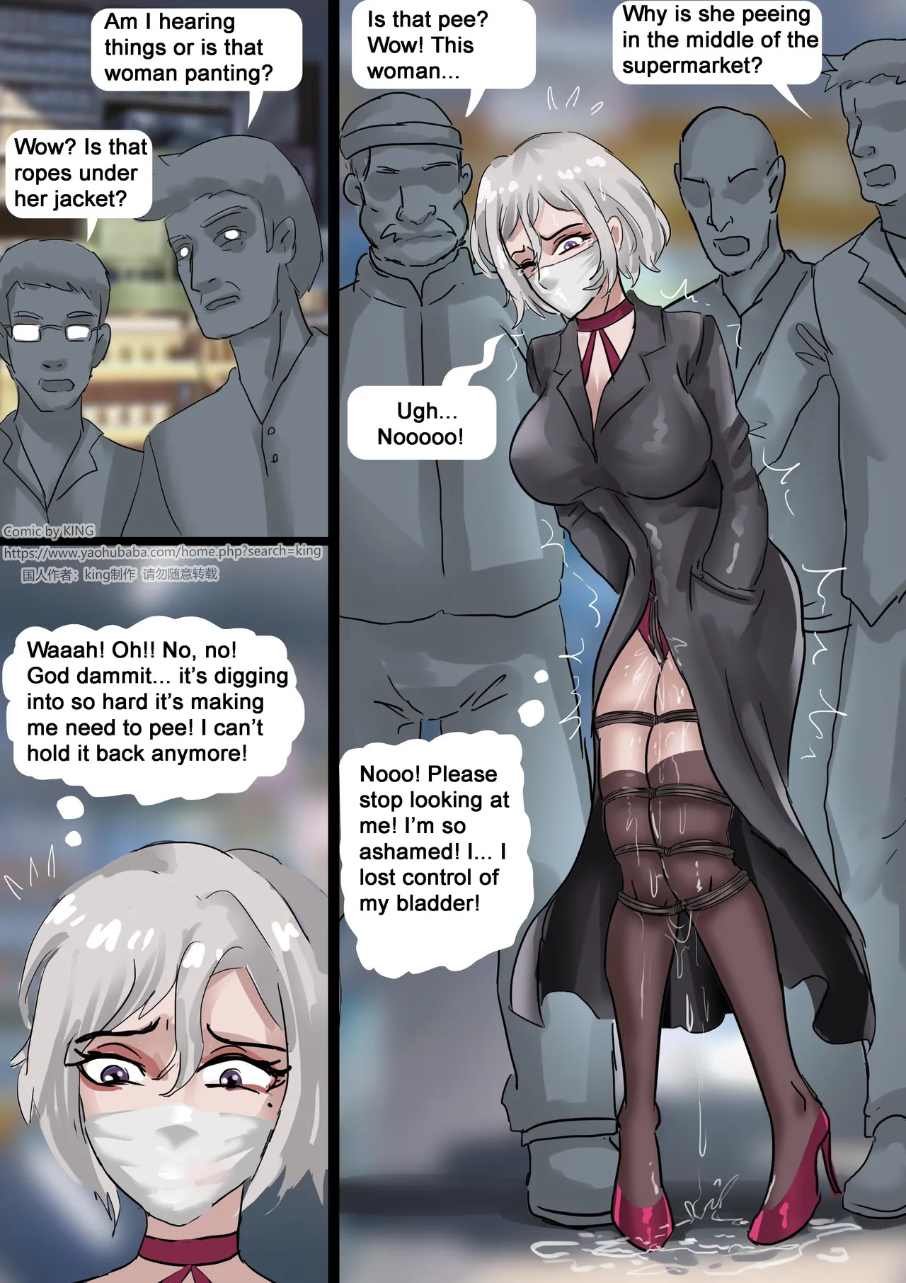 [King]Supermarket(English) Page 8