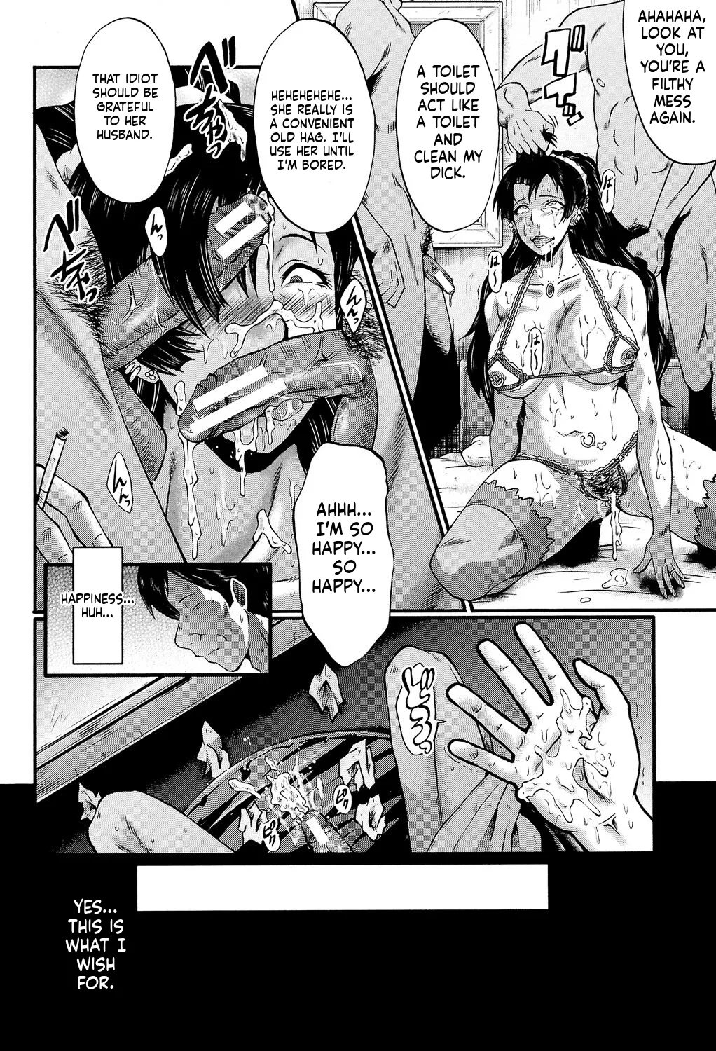 [SINK]Musabori Zuma[English] [MTL] [Digital] Page 103