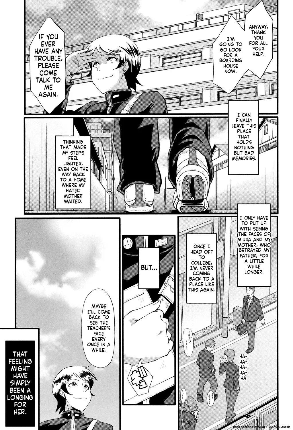 [SINK]Musabori Zuma[English] [MTL] [Digital] Page 108
