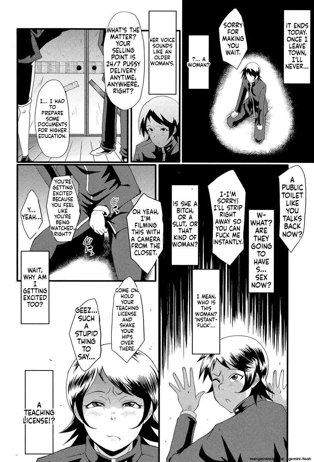 [SINK]Musabori Zuma[English] [MTL] [Digital] Page 111