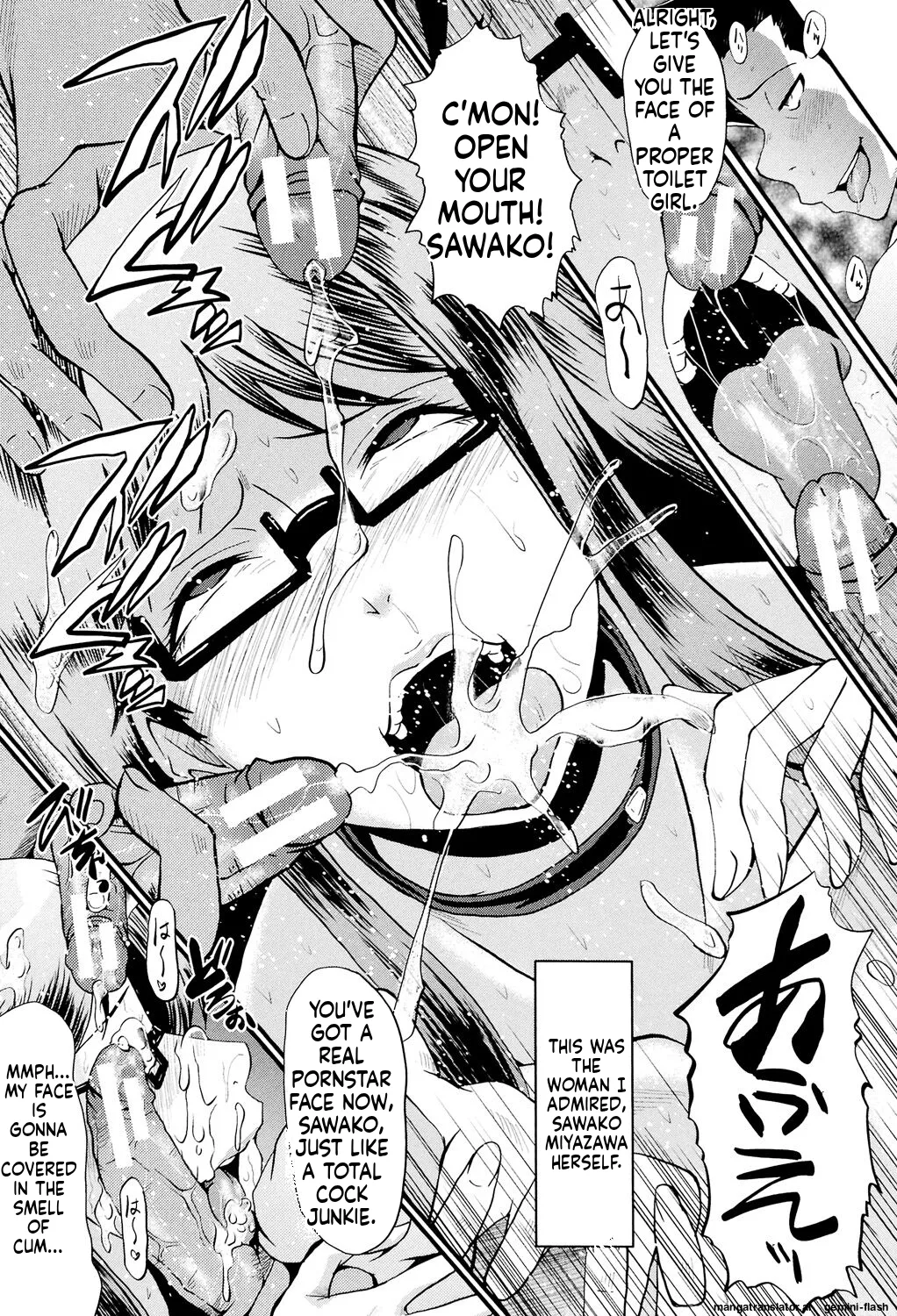 [SINK]Musabori Zuma[English] [MTL] [Digital] Page 116