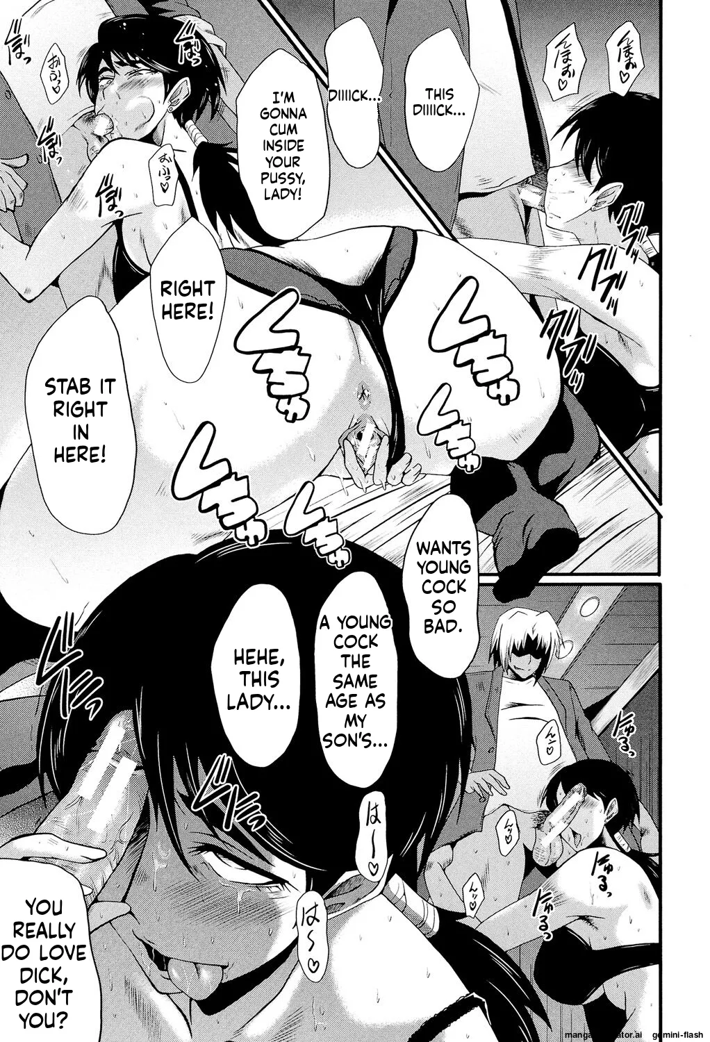[SINK]Musabori Zuma[English] [MTL] [Digital] Page 12