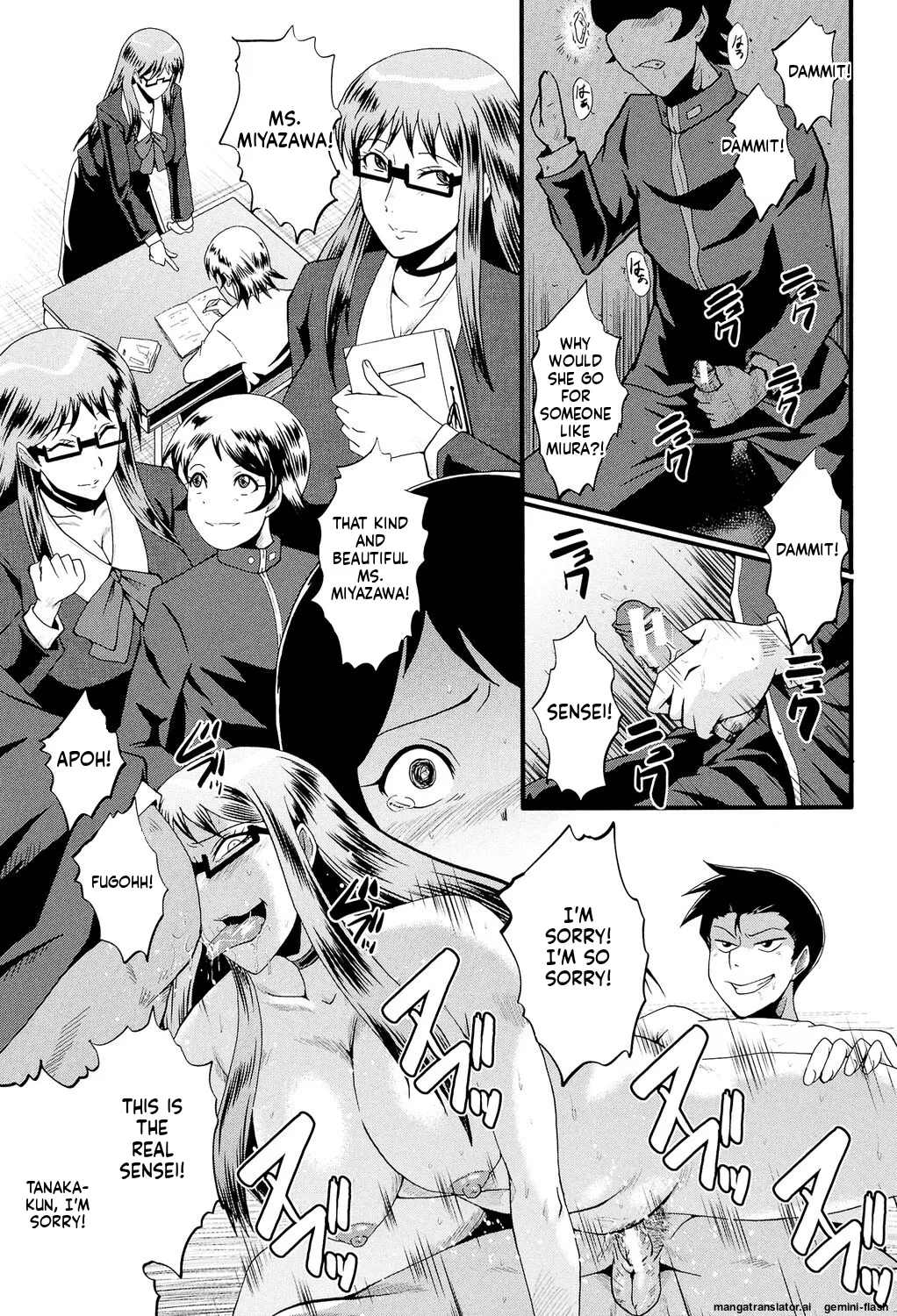 [SINK]Musabori Zuma[English] [MTL] [Digital] Page 122