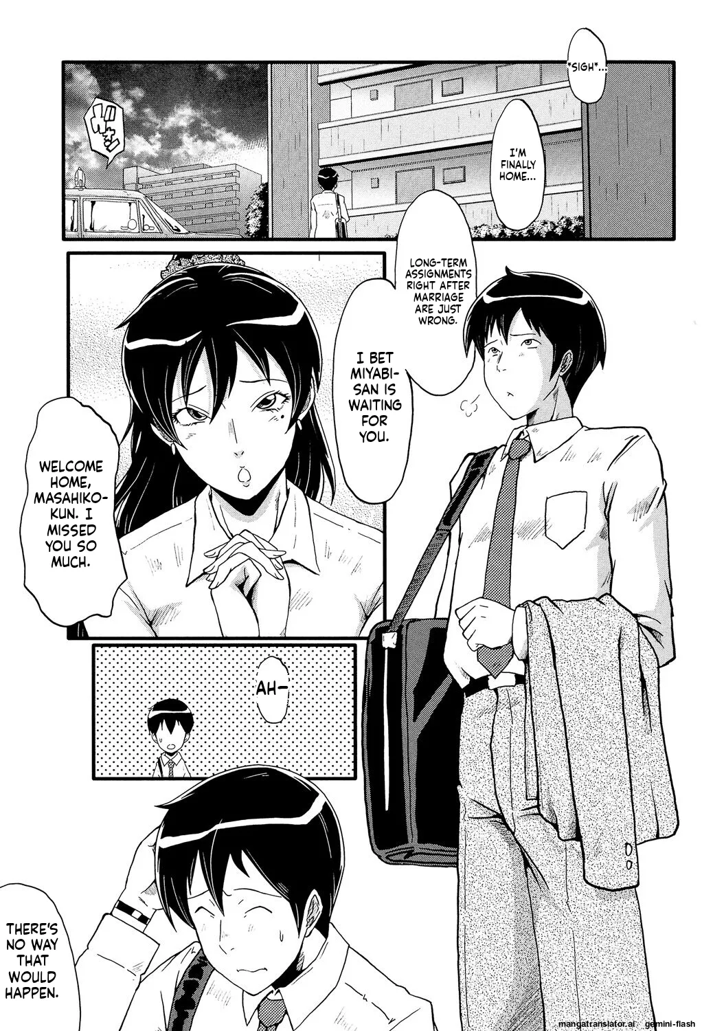 [SINK]Musabori Zuma[English] [MTL] [Digital] Page 146