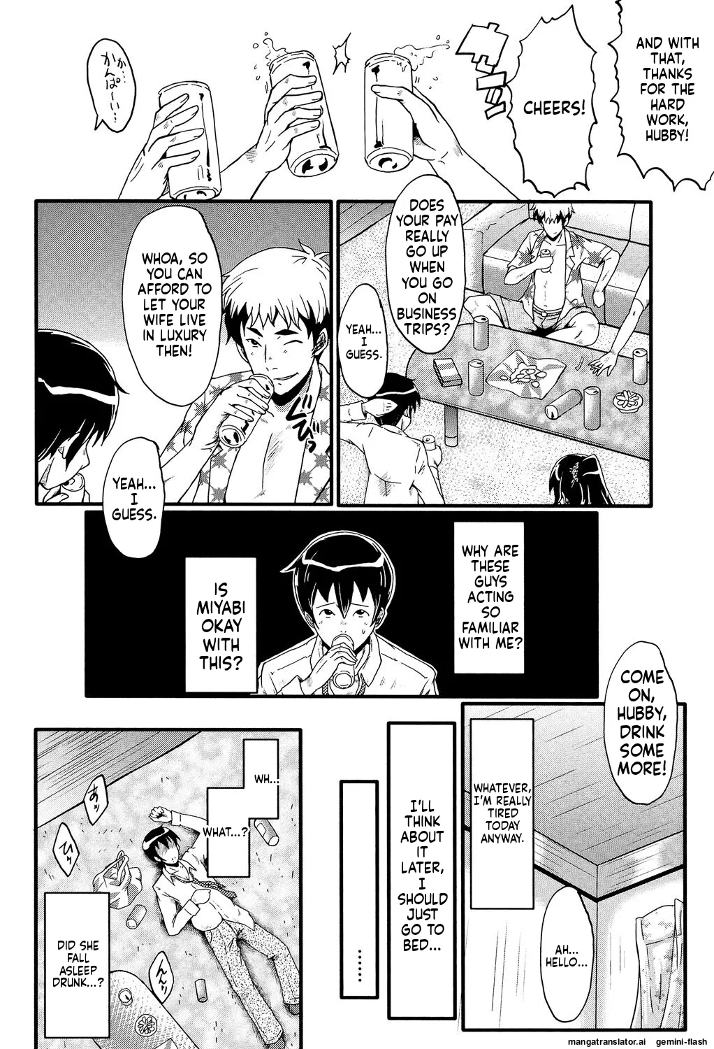 [SINK]Musabori Zuma[English] [MTL] [Digital] Page 151