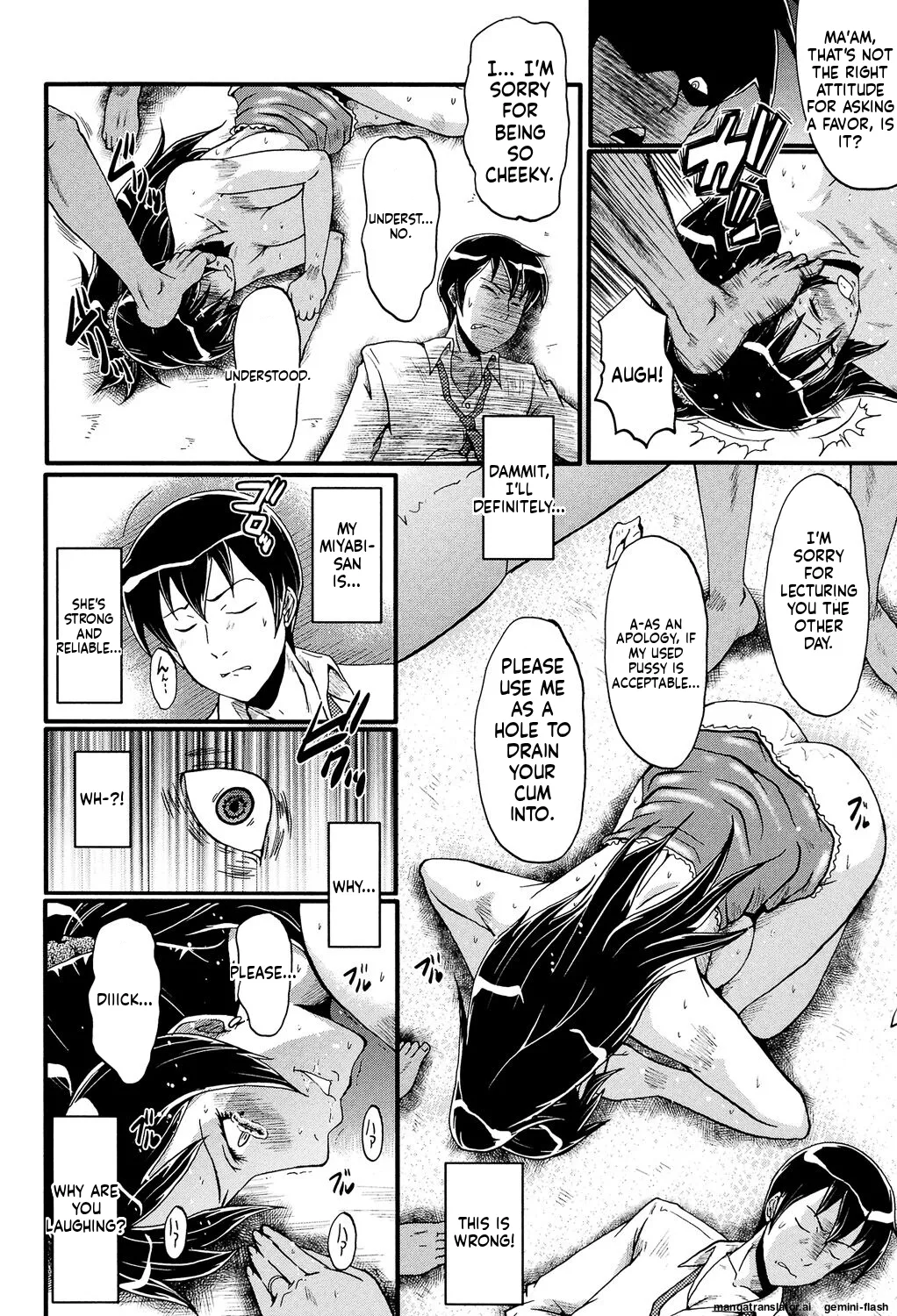 [SINK]Musabori Zuma[English] [MTL] [Digital] Page 157