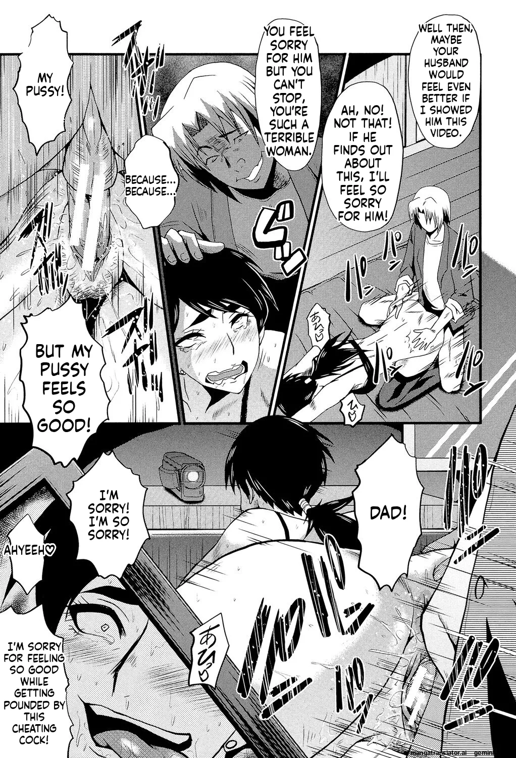 [SINK]Musabori Zuma[English] [MTL] [Digital] Page 16