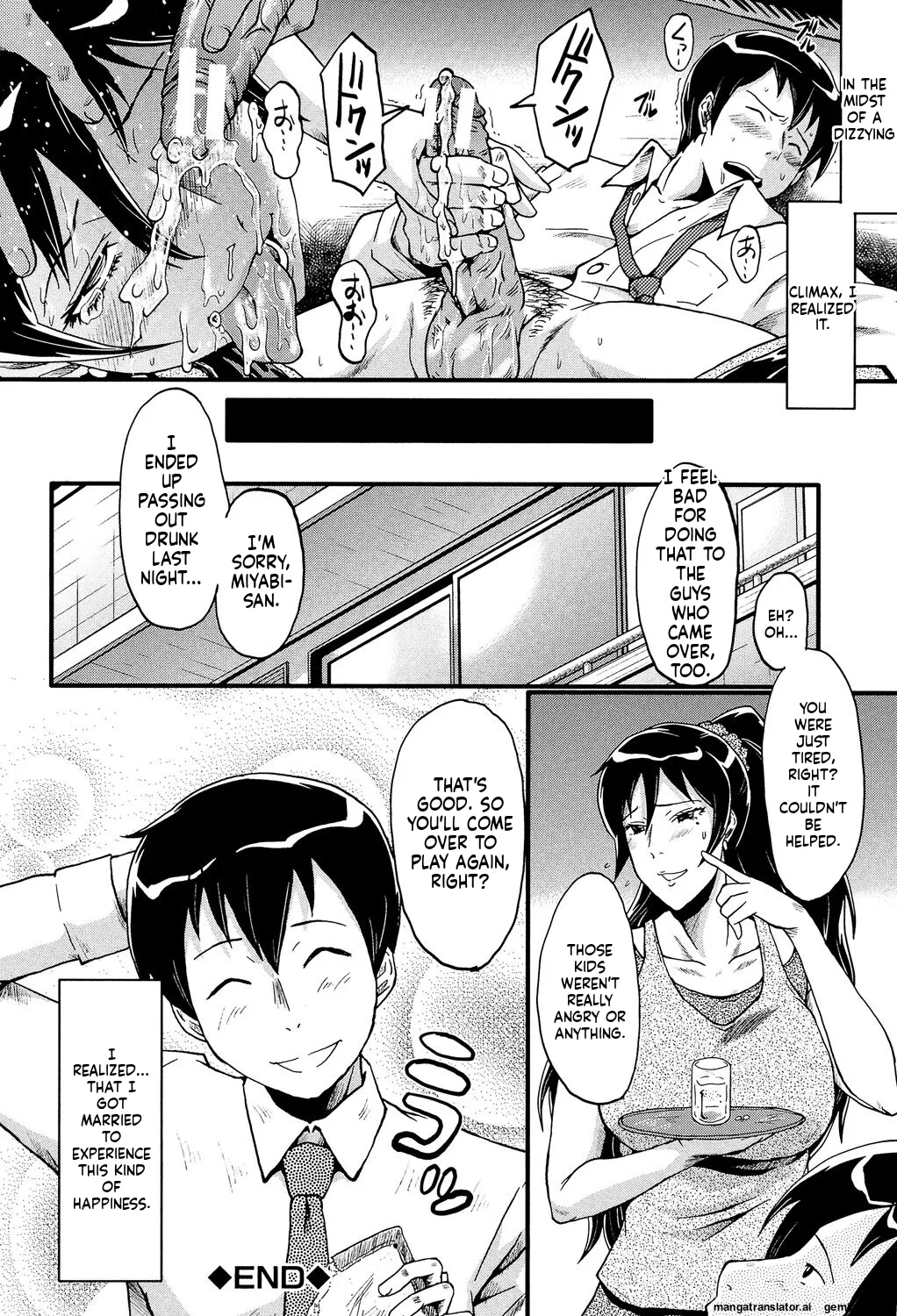 [SINK]Musabori Zuma[English] [MTL] [Digital] Page 165