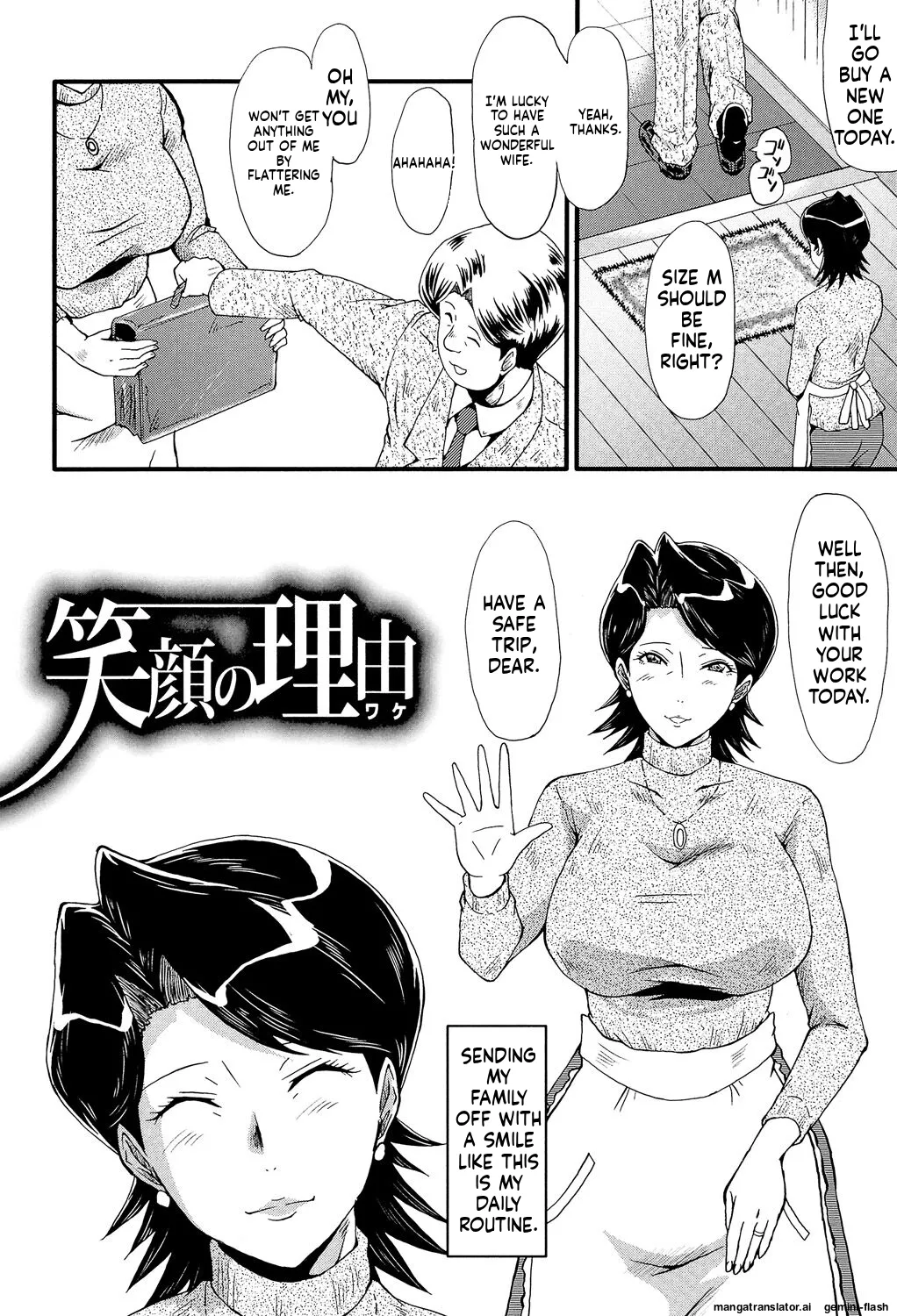 [SINK]Musabori Zuma[English] [MTL] [Digital] Page 167